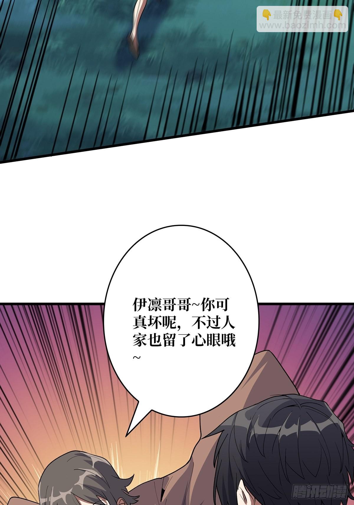 第18话 终究是我一人扛下所有(1/2)-第18话