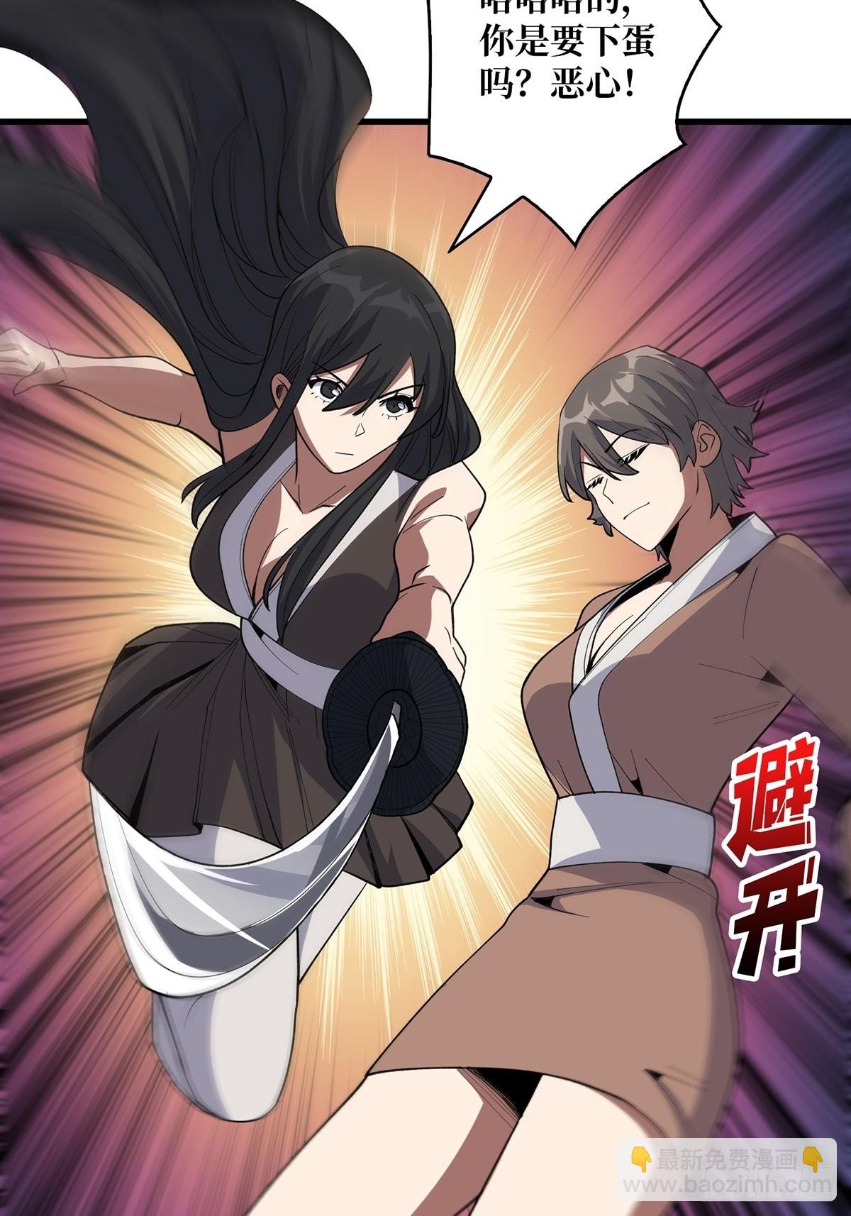 第18话 终究是我一人扛下所有(1/2)-第18话