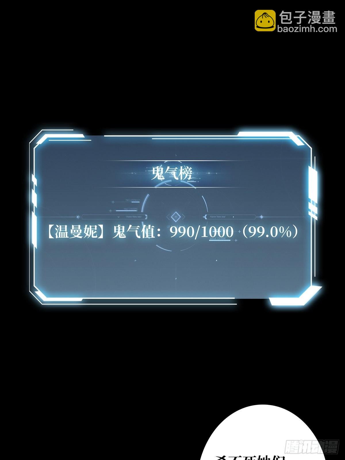 第18话 终究是我一人扛下所有(1/2)-第18话