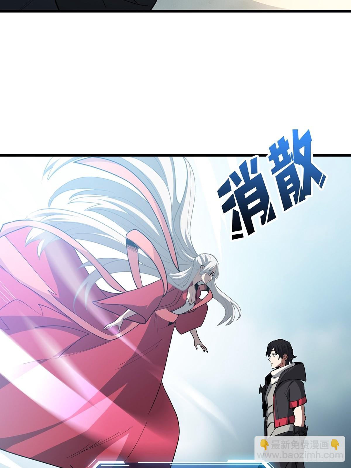 第18话 终究是我一人扛下所有(1/2)-第18话