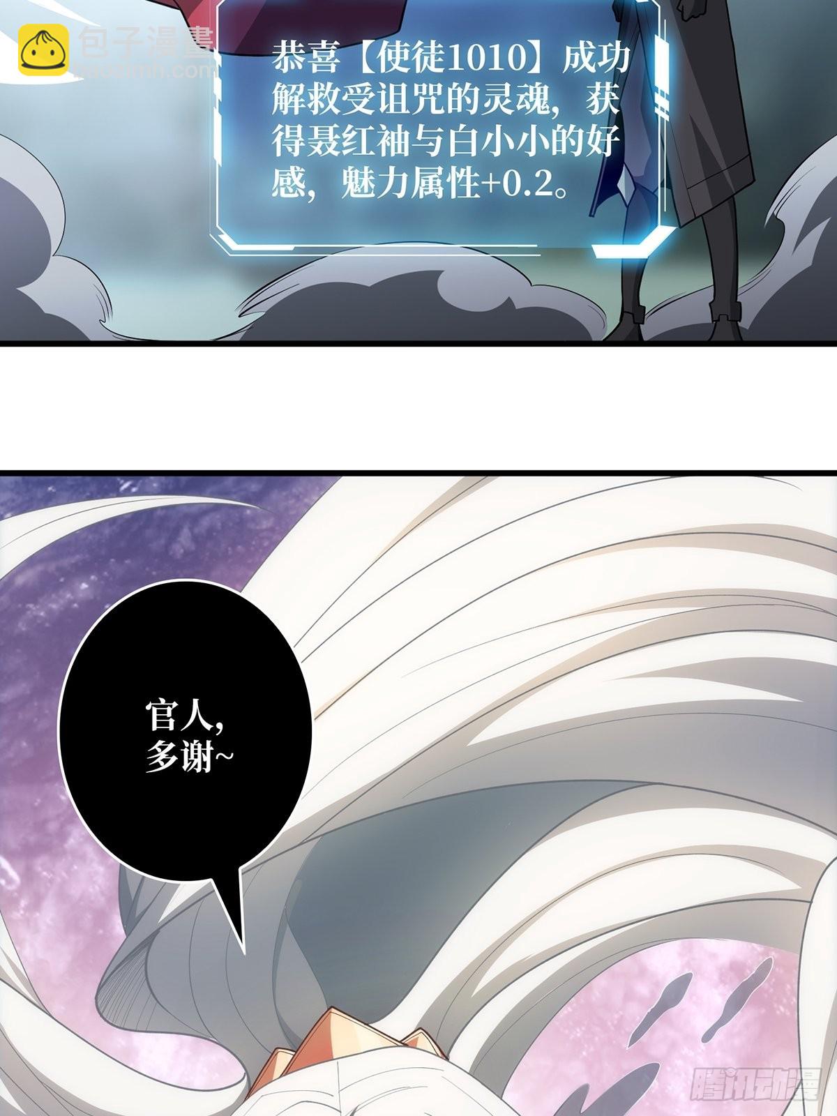 第18话 终究是我一人扛下所有(1/2)-第18话
