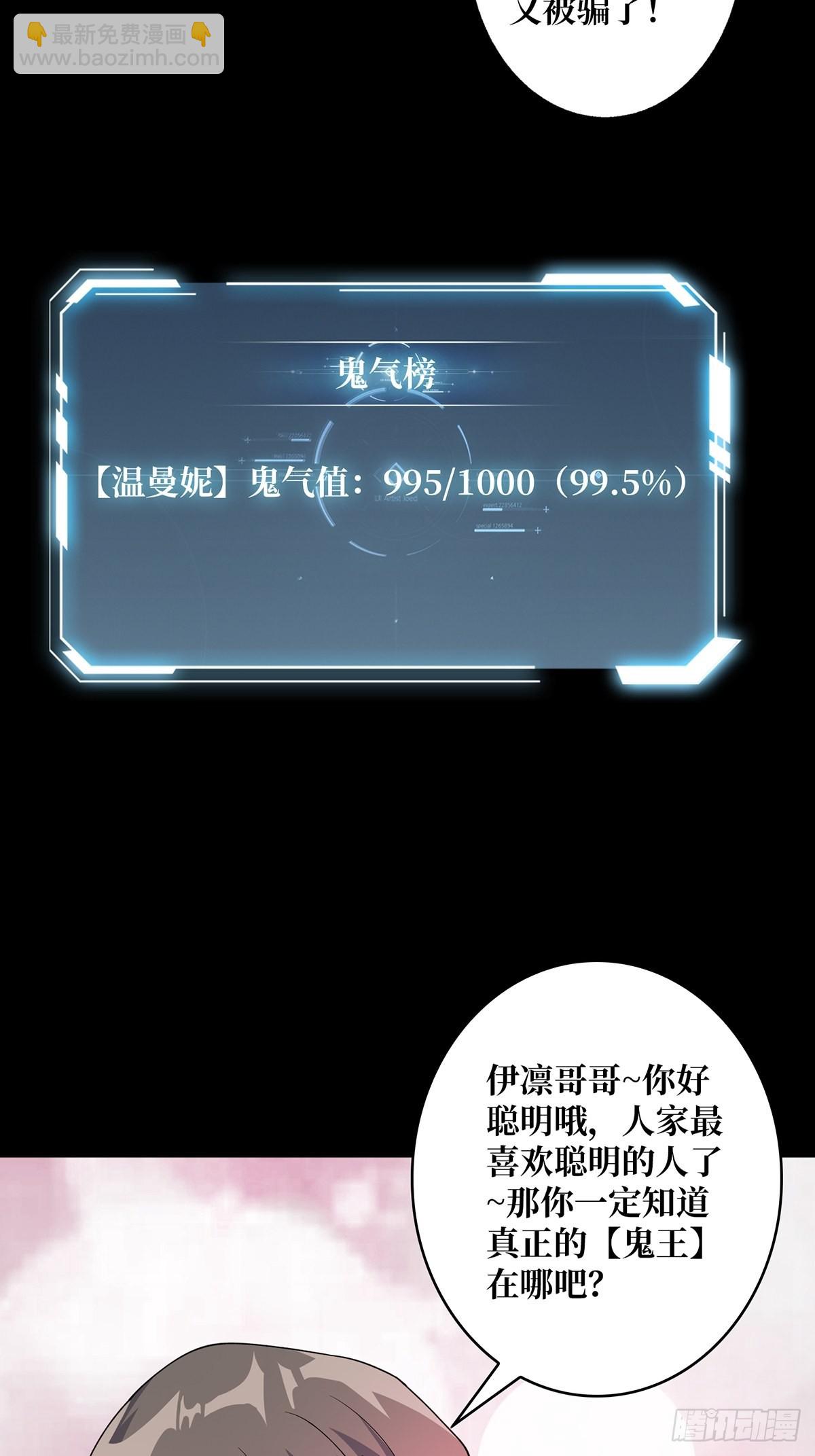 第18话 终究是我一人扛下所有(1/2)-第18话