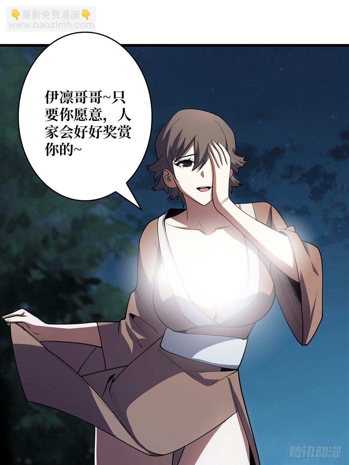第18话 终究是我一人扛下所有(1/2)-第18话