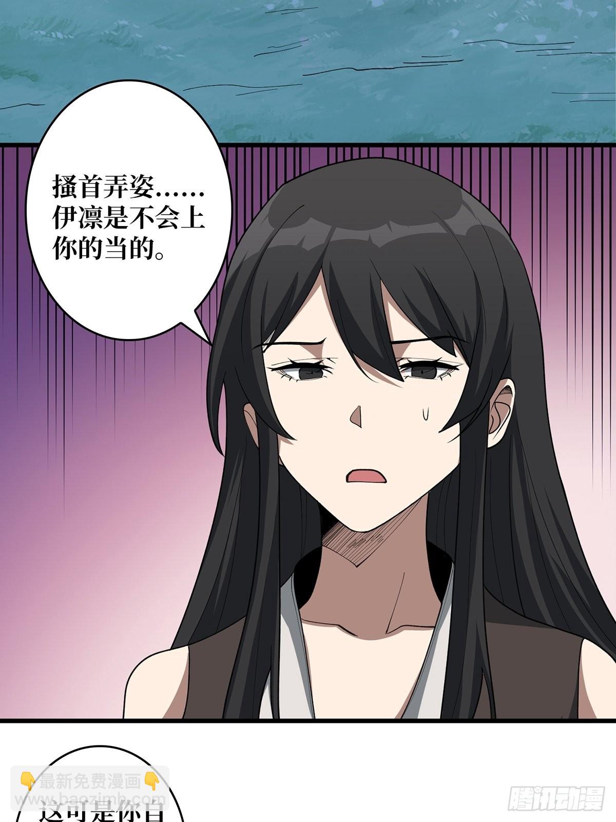 第18话 终究是我一人扛下所有(1/2)-第18话