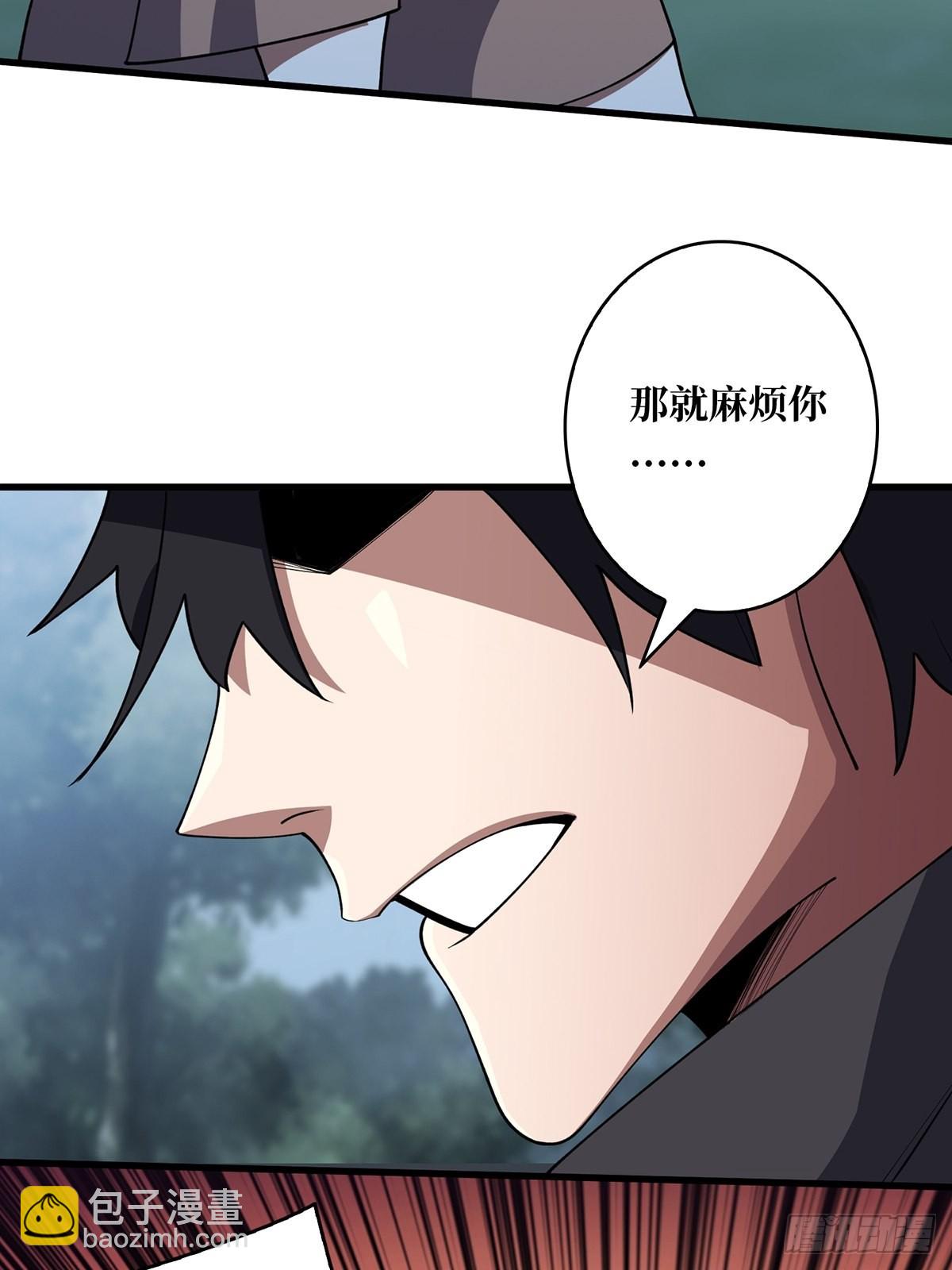 第18话 终究是我一人扛下所有(1/2)-第18话