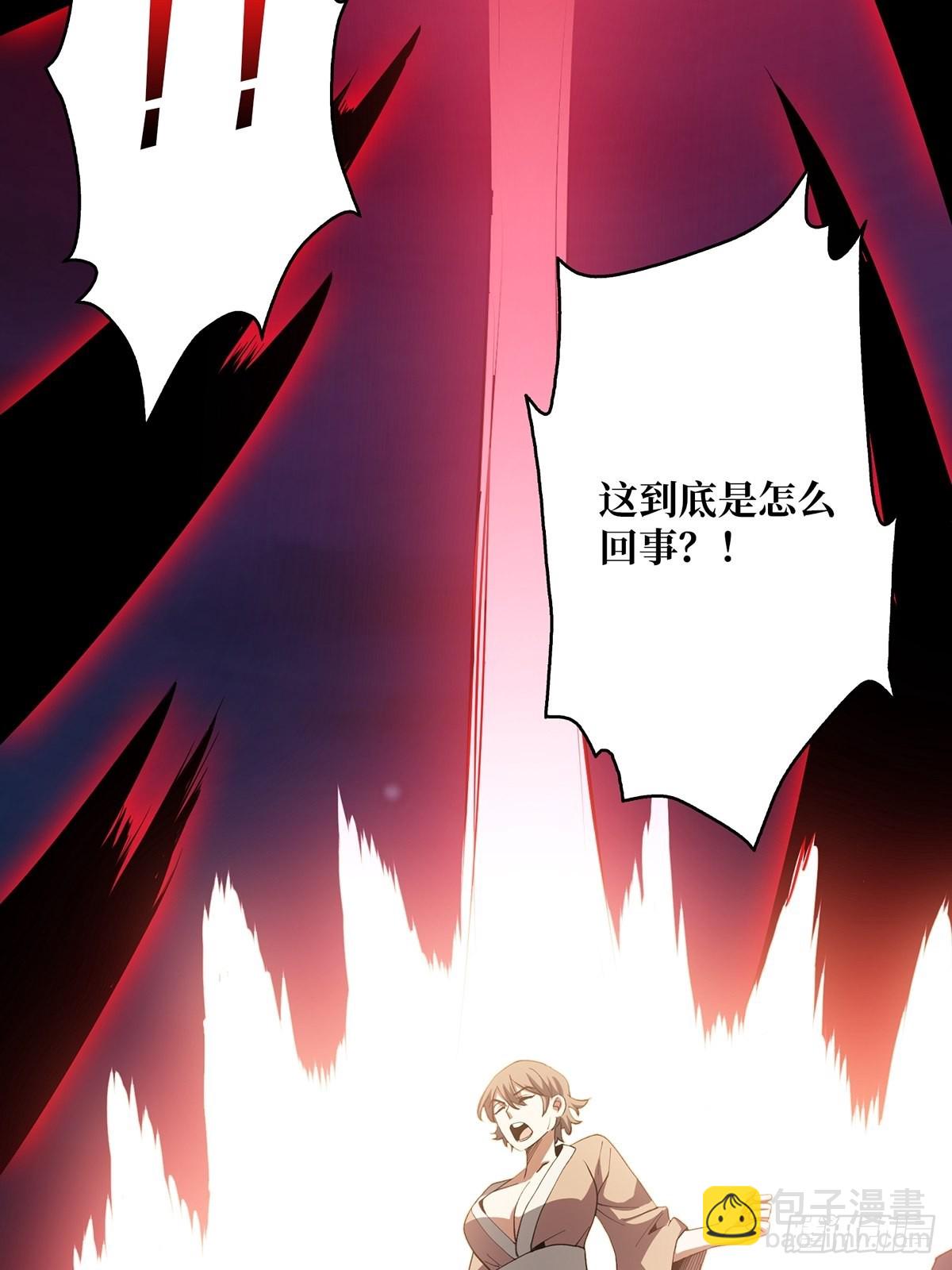 第18话 终究是我一人扛下所有(1/2)-第18话