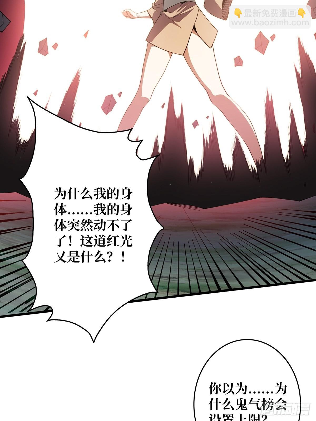 第18话 终究是我一人扛下所有(1/2)-第18话