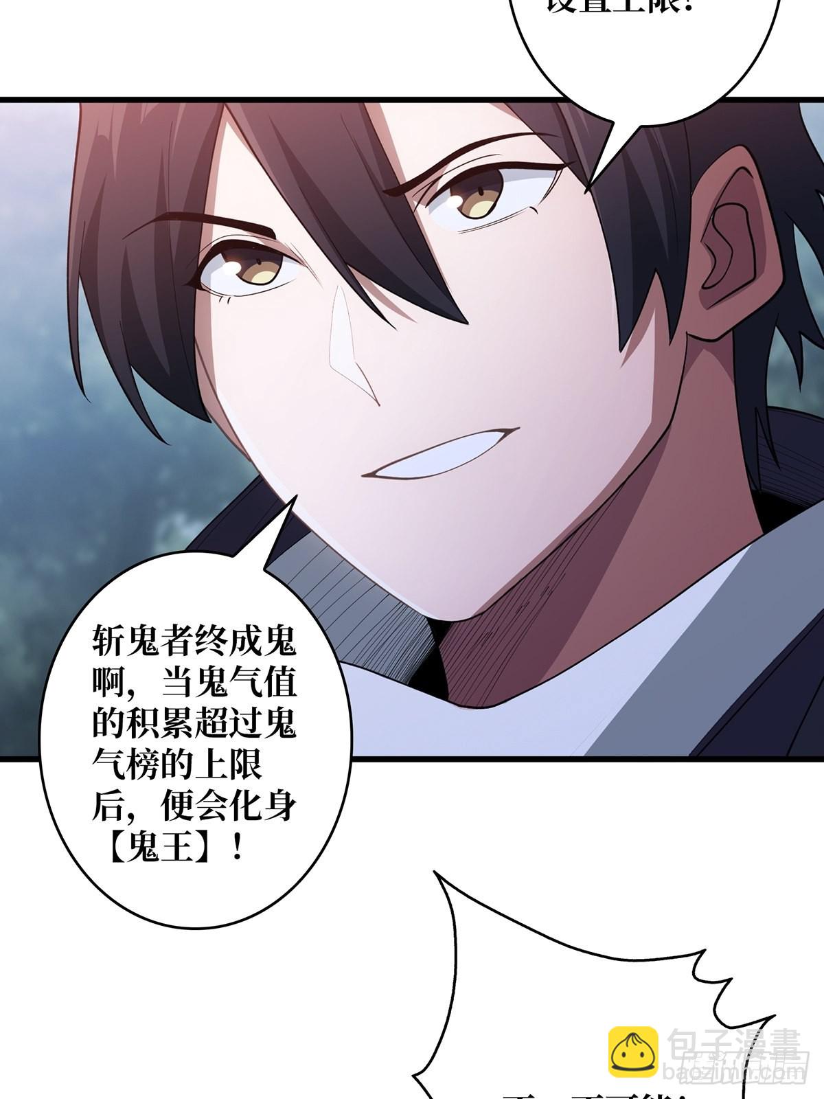 第18话 终究是我一人扛下所有(1/2)-第18话