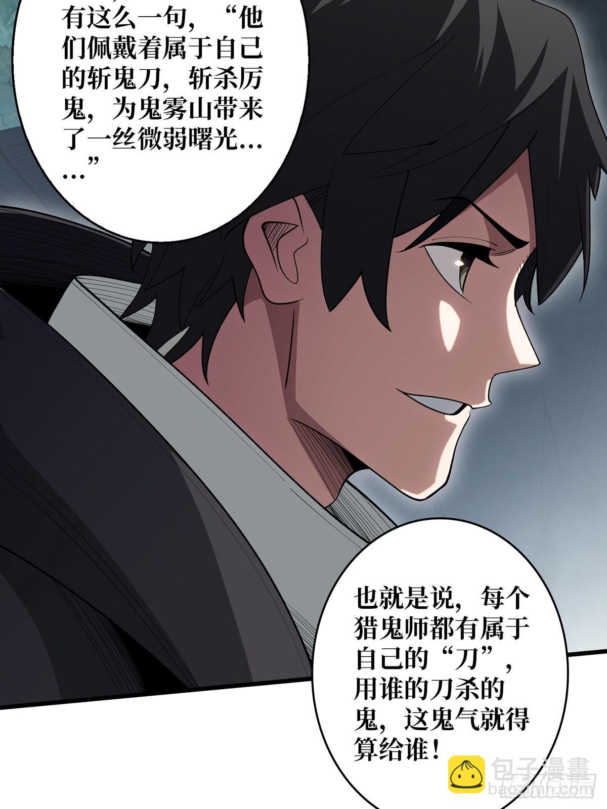 第18话 终究是我一人扛下所有(1/2)-第18话