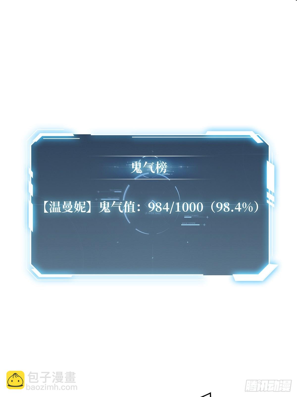 第18话 终究是我一人扛下所有(1/2)-第18话