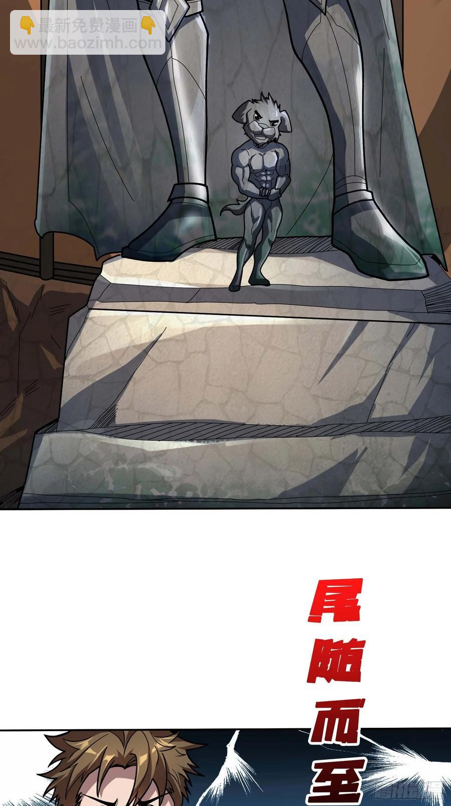 第182话 古老的预言(1/2)-第182话