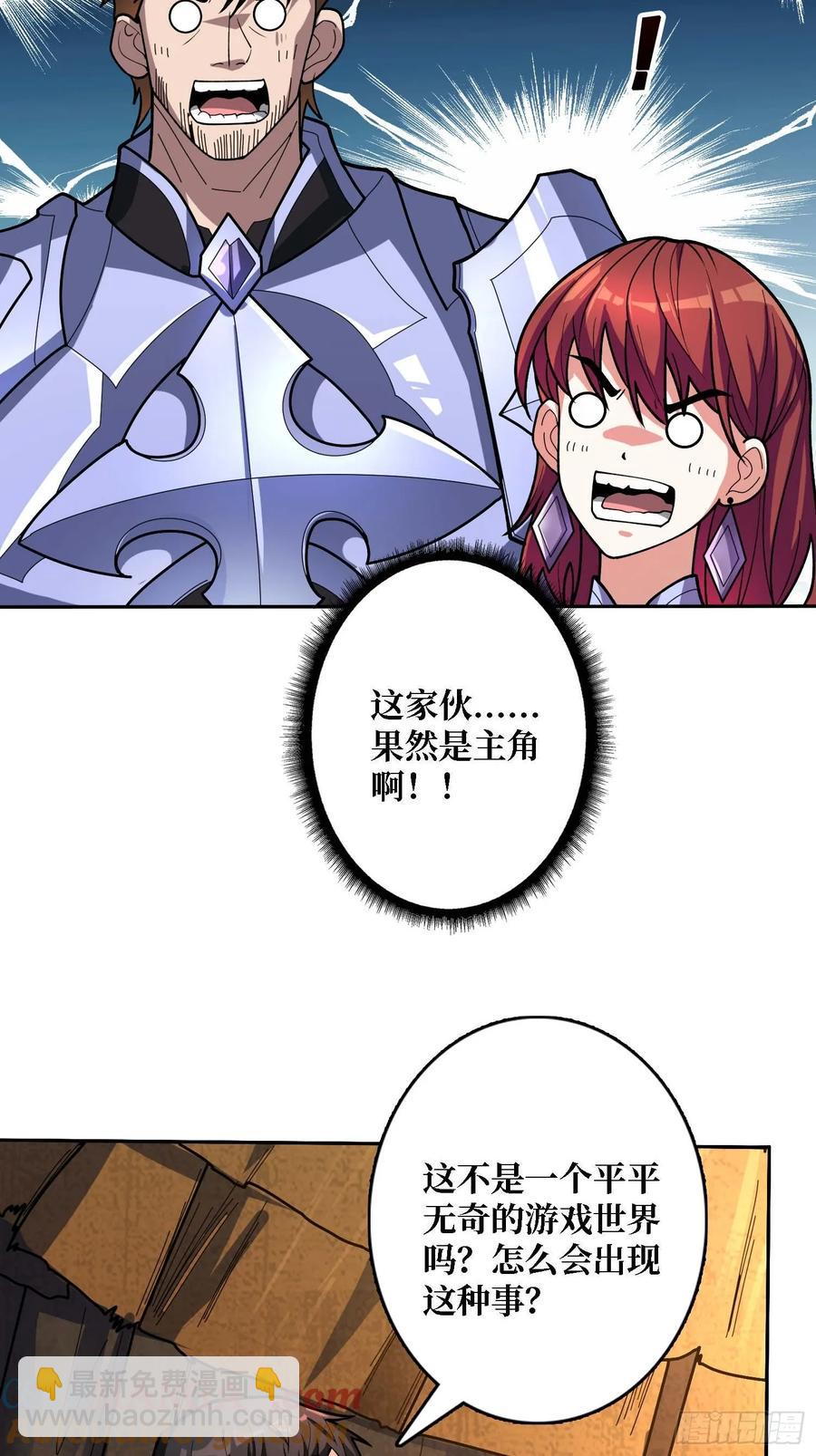 第182话 古老的预言(1/2)-第182话