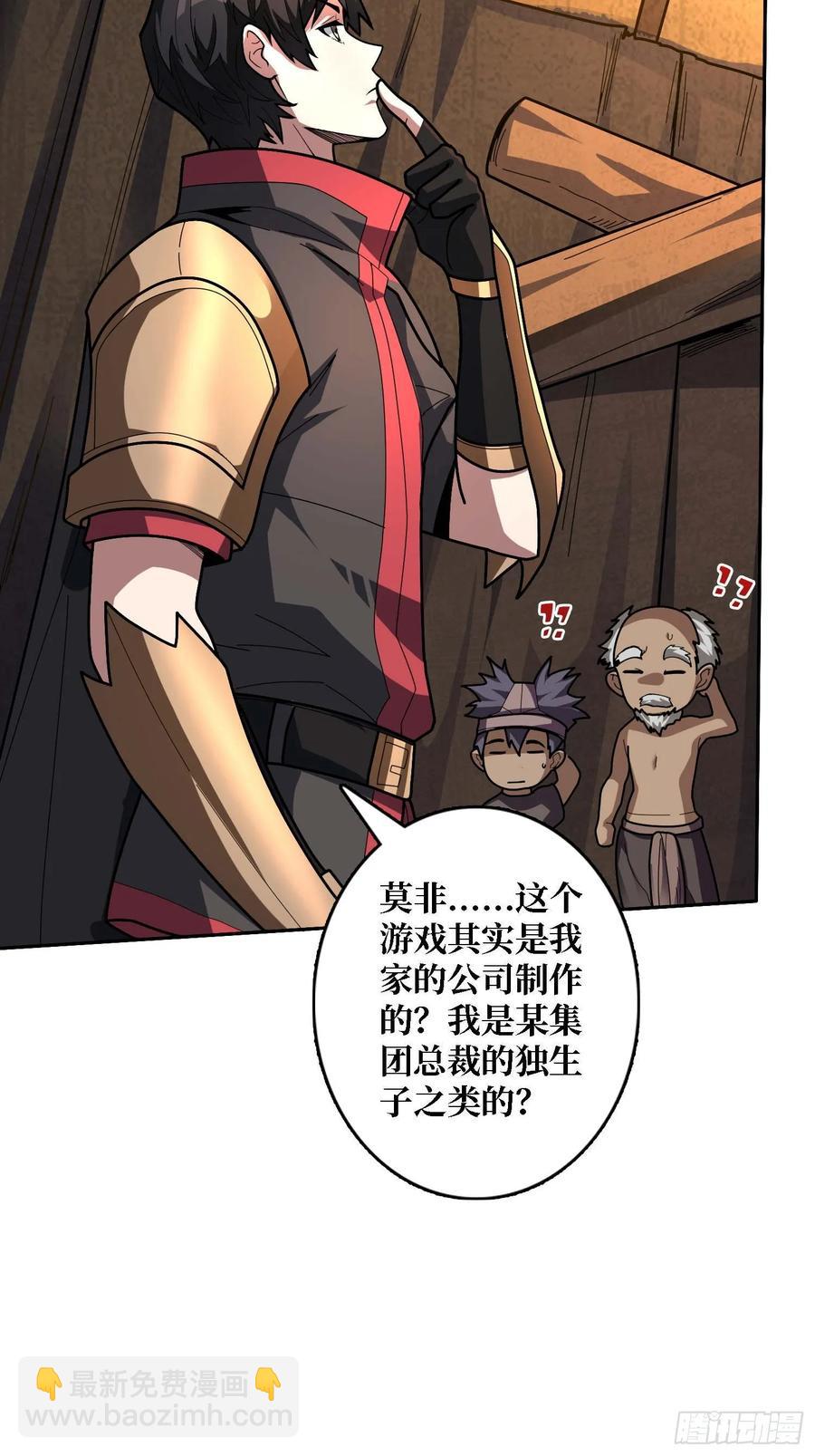 第182话 古老的预言(1/2)-第182话