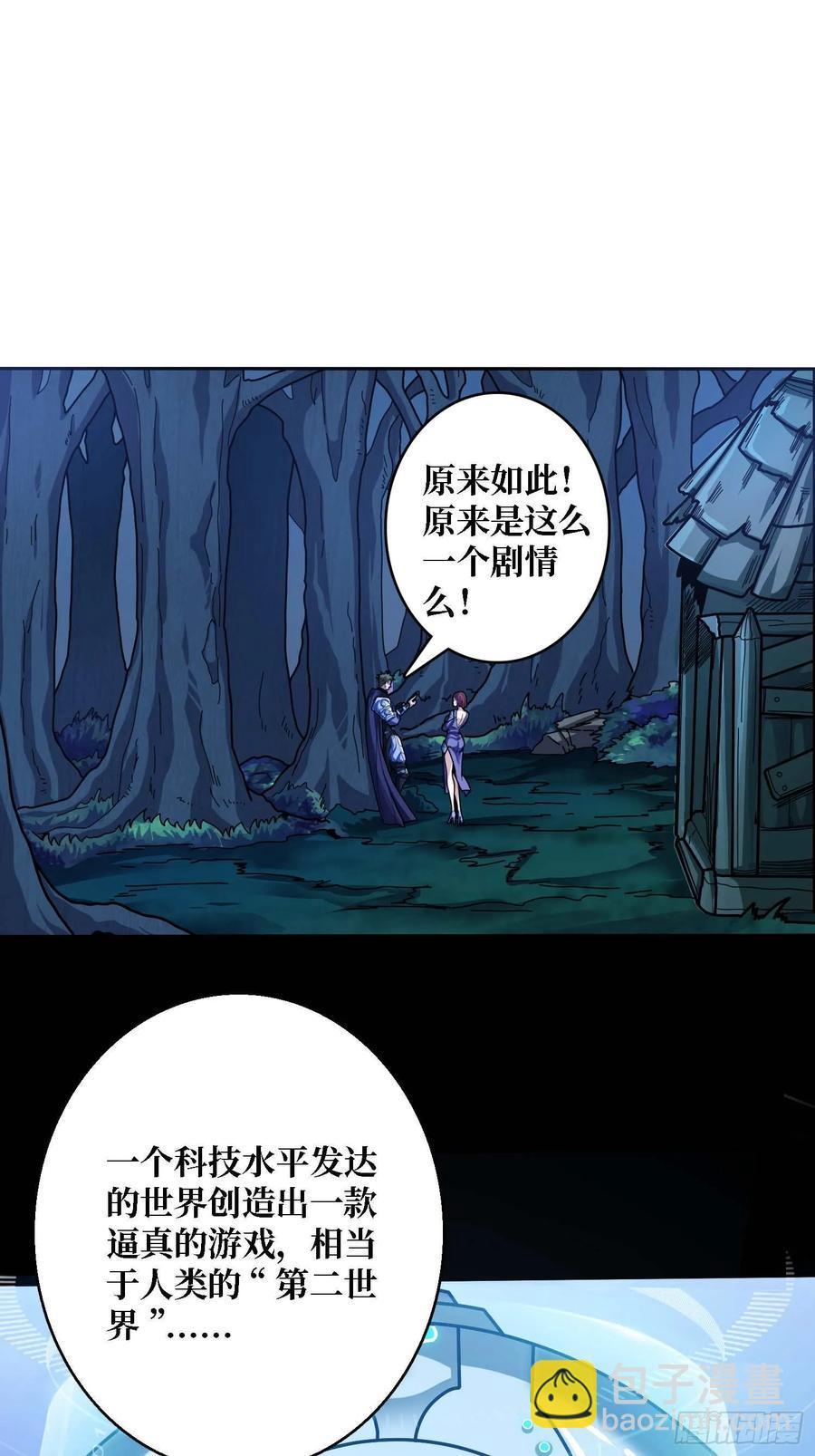 第182话 古老的预言(1/2)-第182话