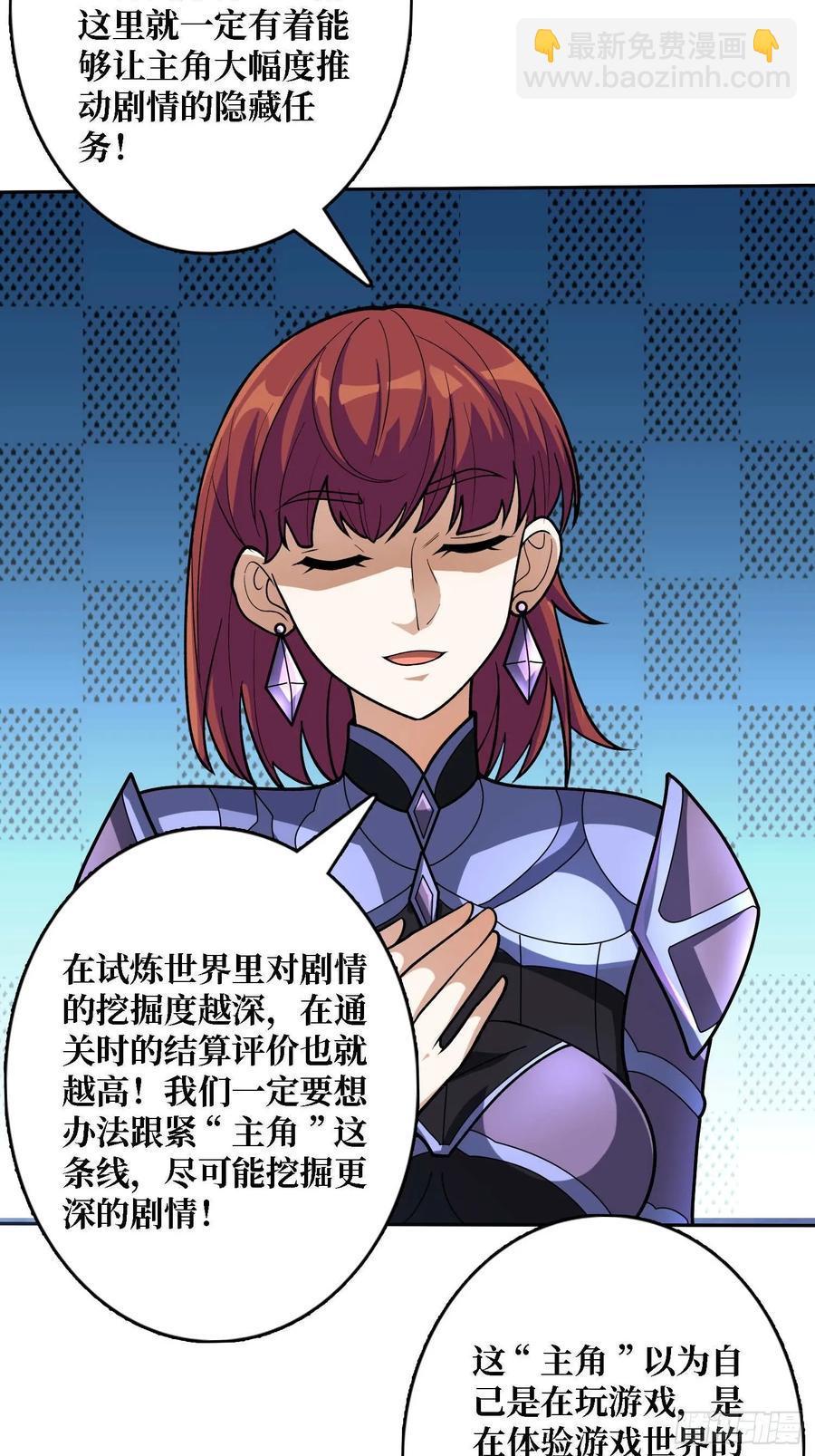 第182话 古老的预言(1/2)-第182话