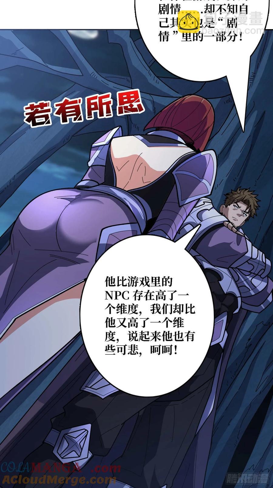 第182话 古老的预言(1/2)-第182话