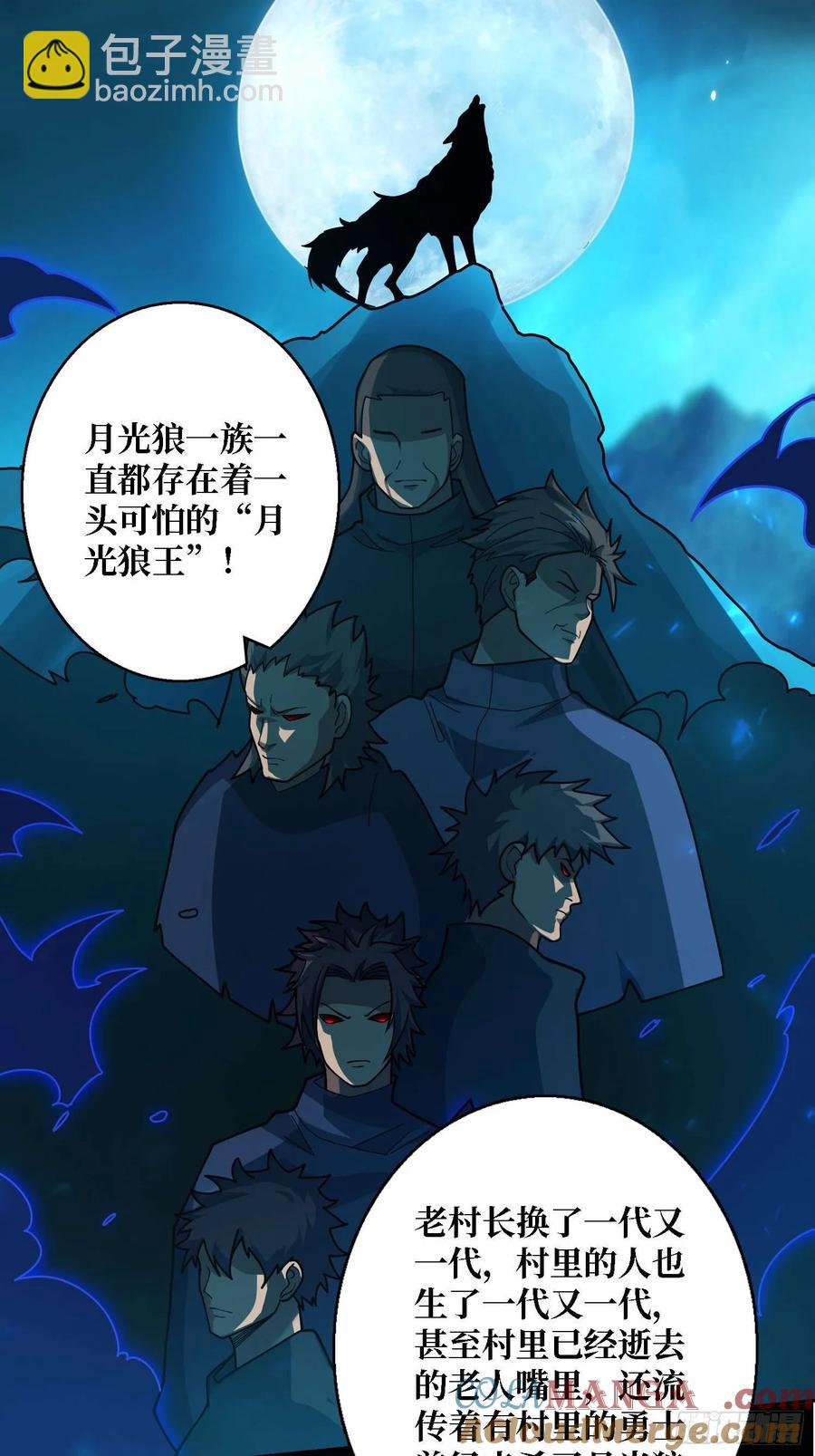 第182话 古老的预言(1/2)-第182话