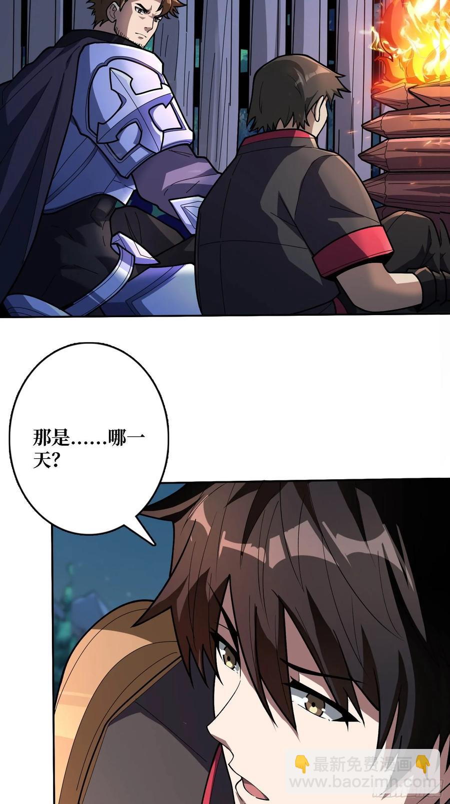 第182话 古老的预言(1/2)-第182话