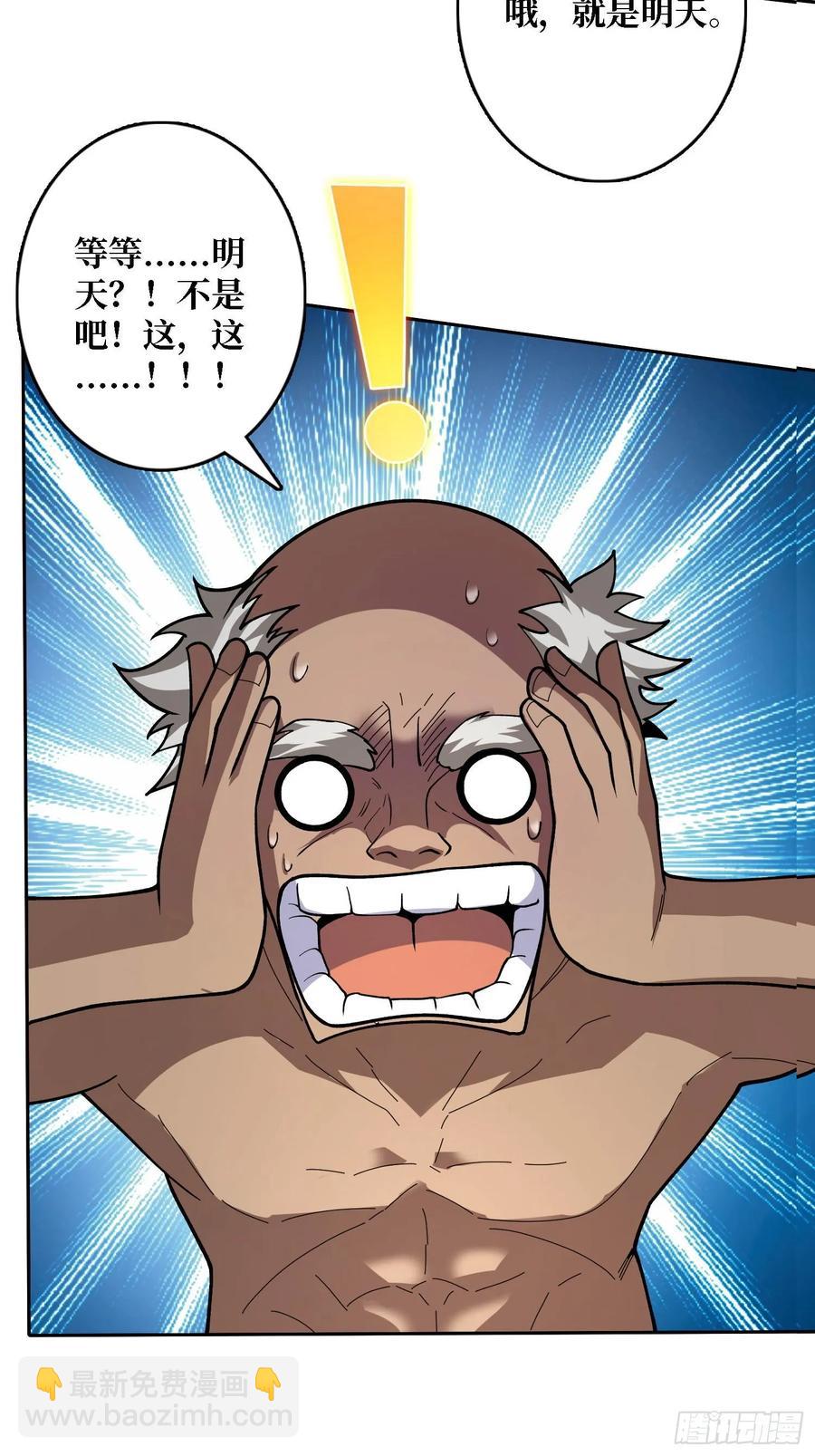 第182话 古老的预言(1/2)-第182话