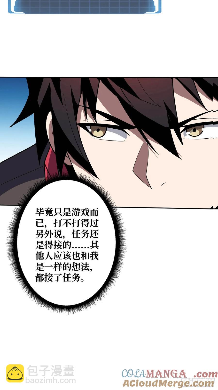 第182话 古老的预言(1/2)-第182话