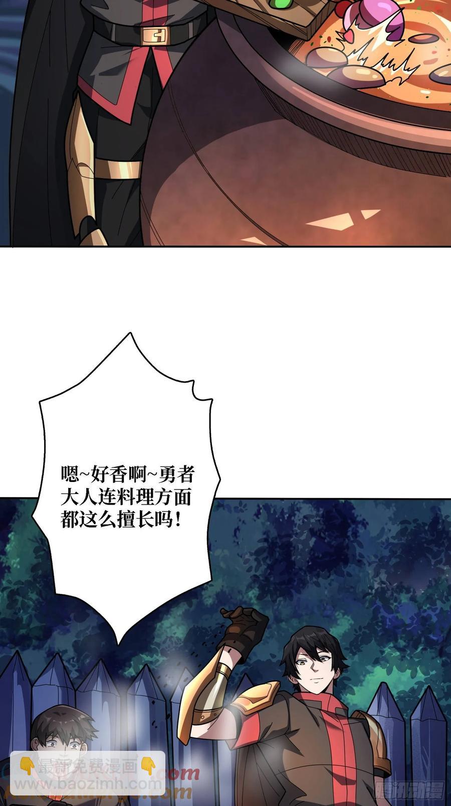 第182话 古老的预言(1/2)-第182话