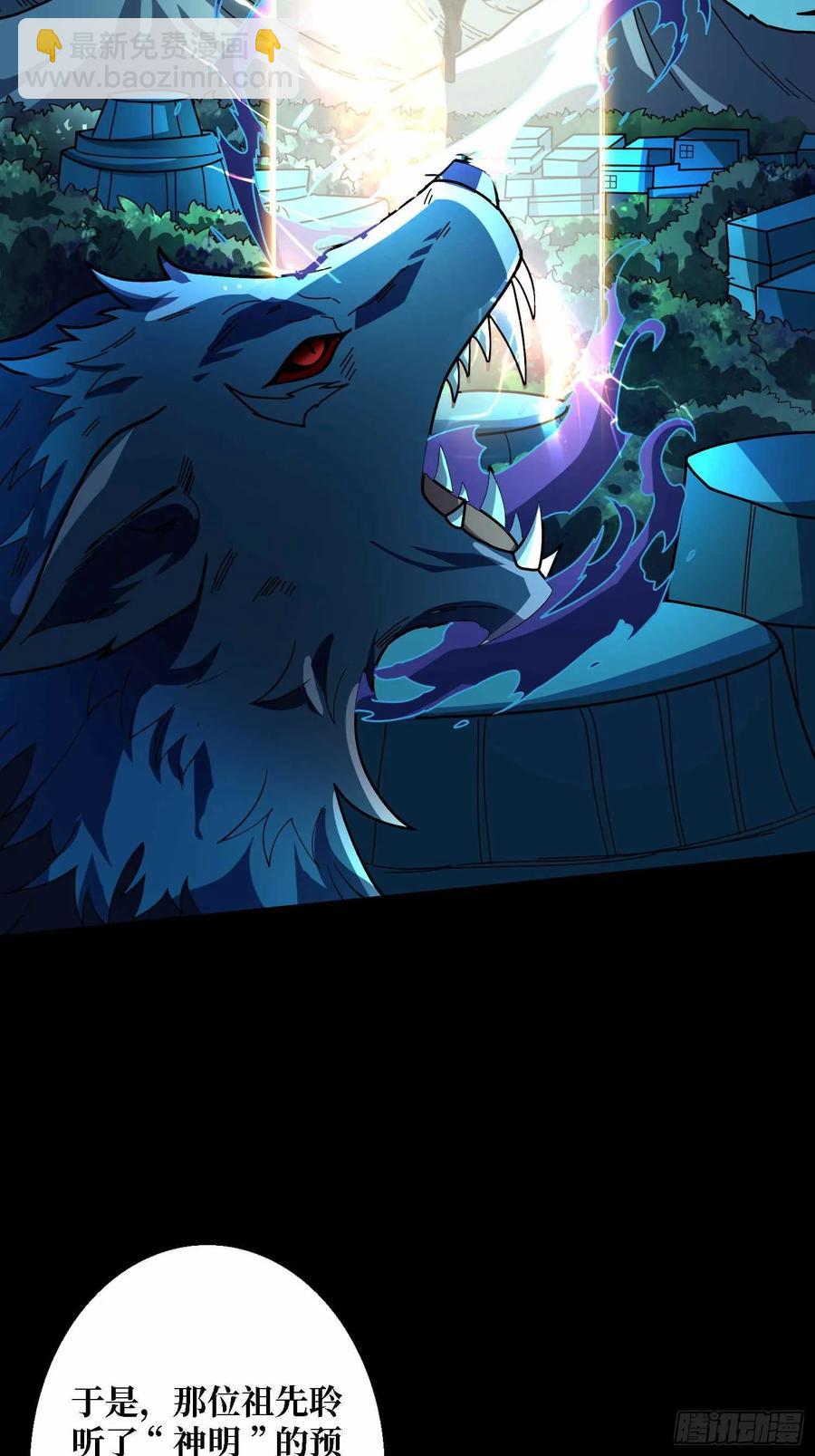 第182话 古老的预言(1/2)-第182话