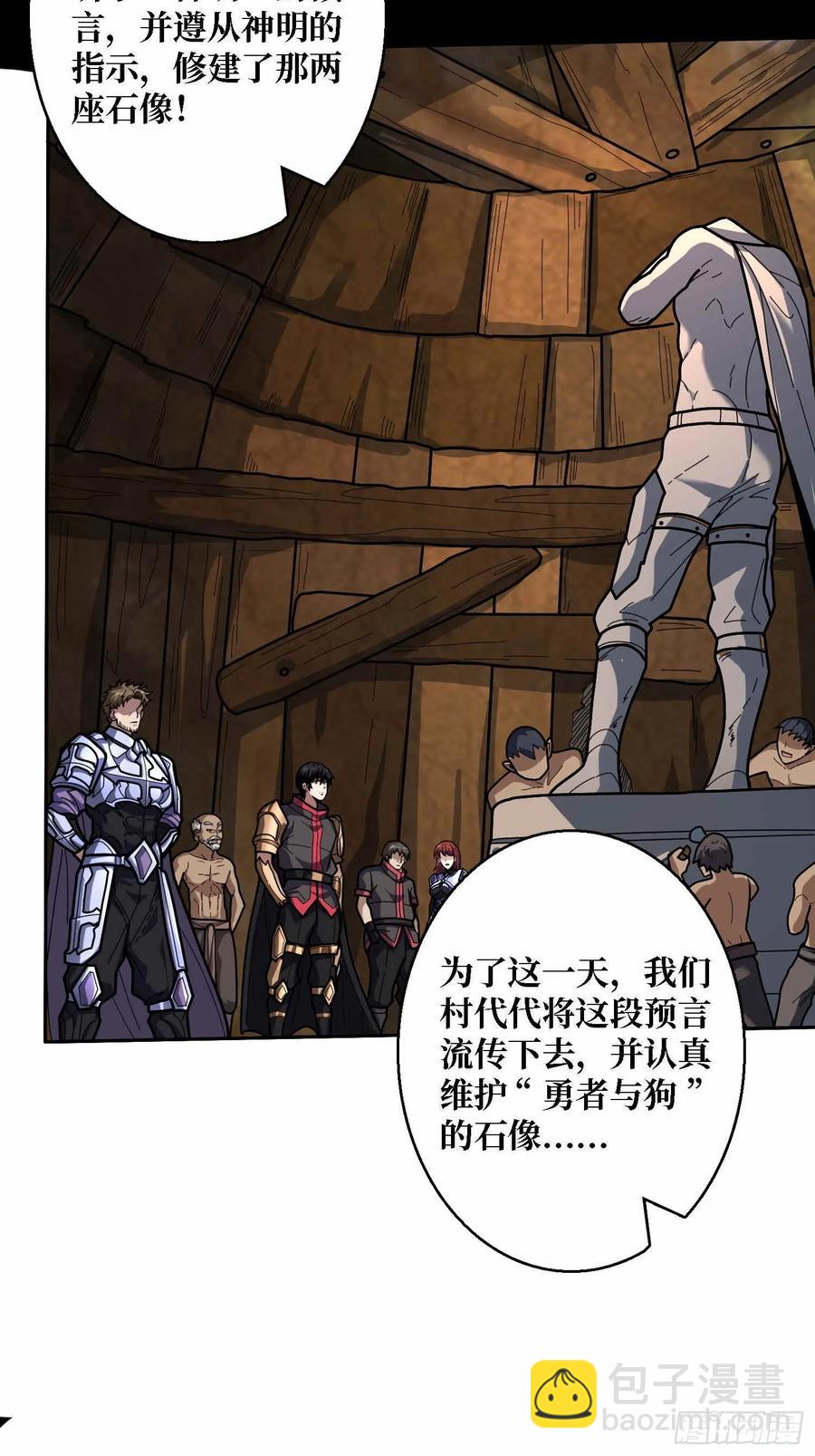 第182话 古老的预言(1/2)-第182话