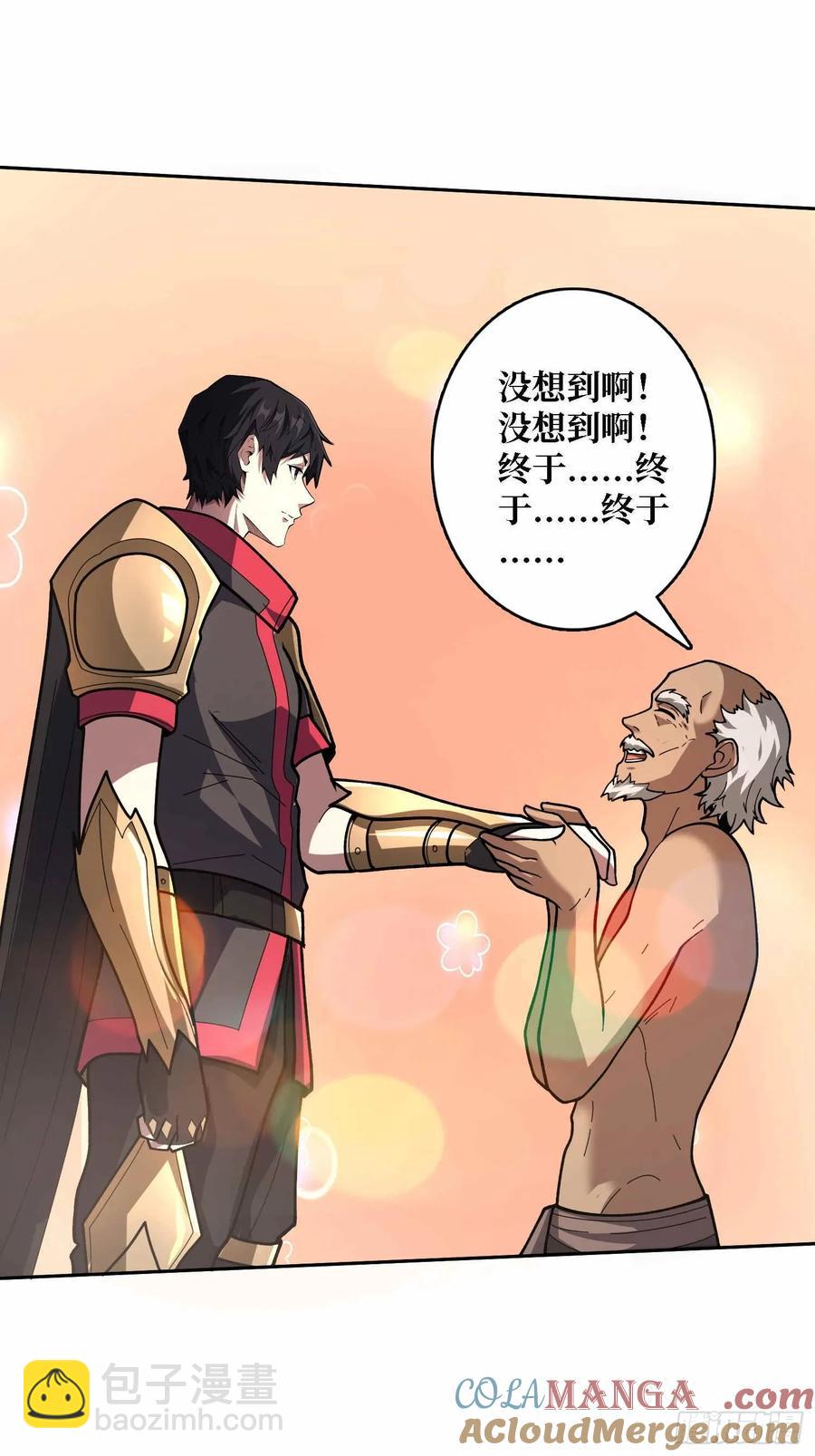 第182话 古老的预言(1/2)-第182话