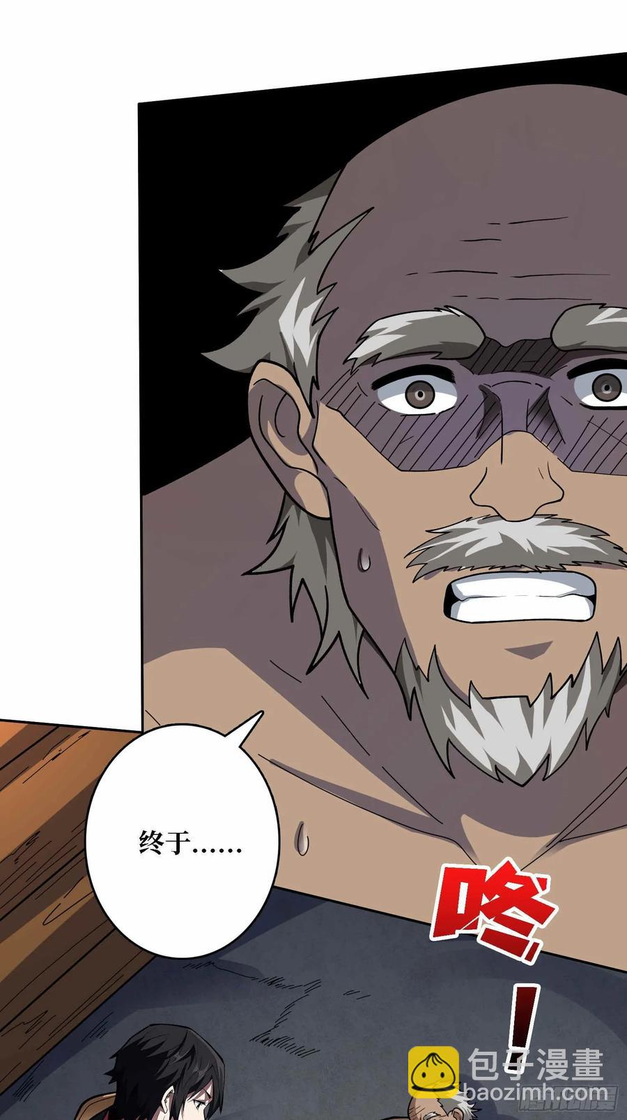 第182话 古老的预言(1/2)-第182话
