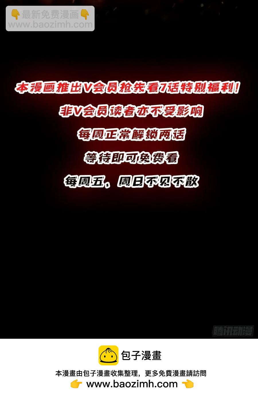 第182话 古老的预言(1/2)-第182话