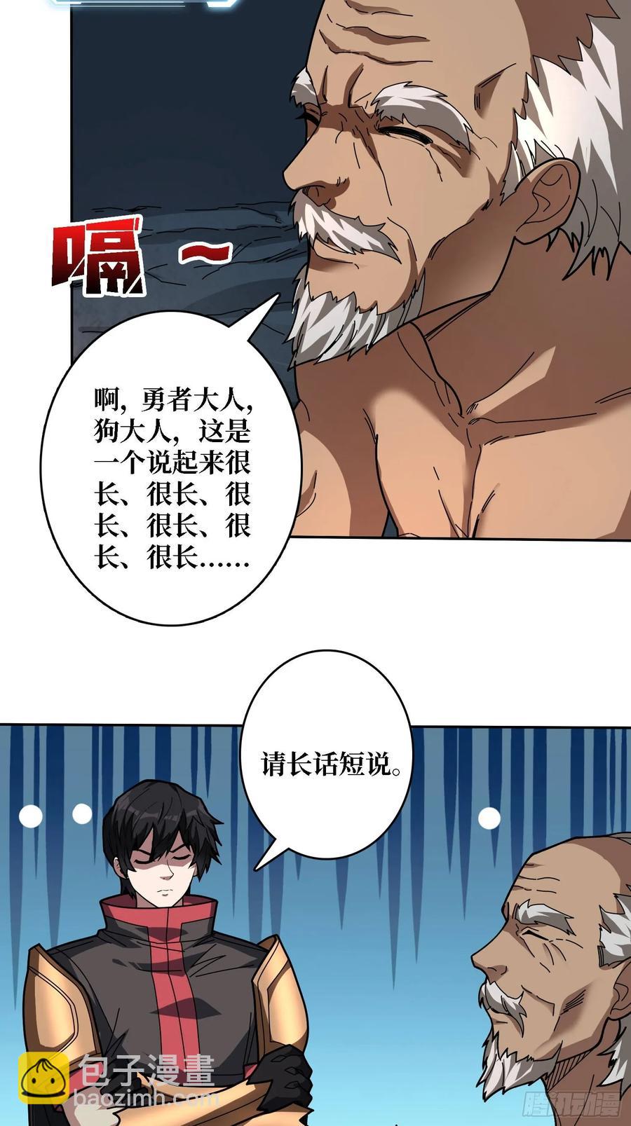第182话 古老的预言(1/2)-第182话