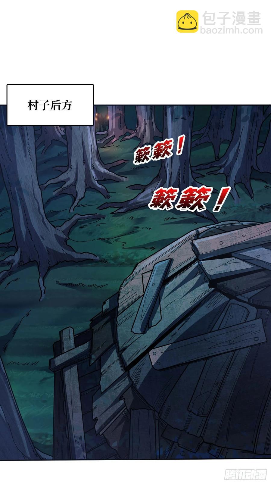 第182话 古老的预言(1/2)-第182话