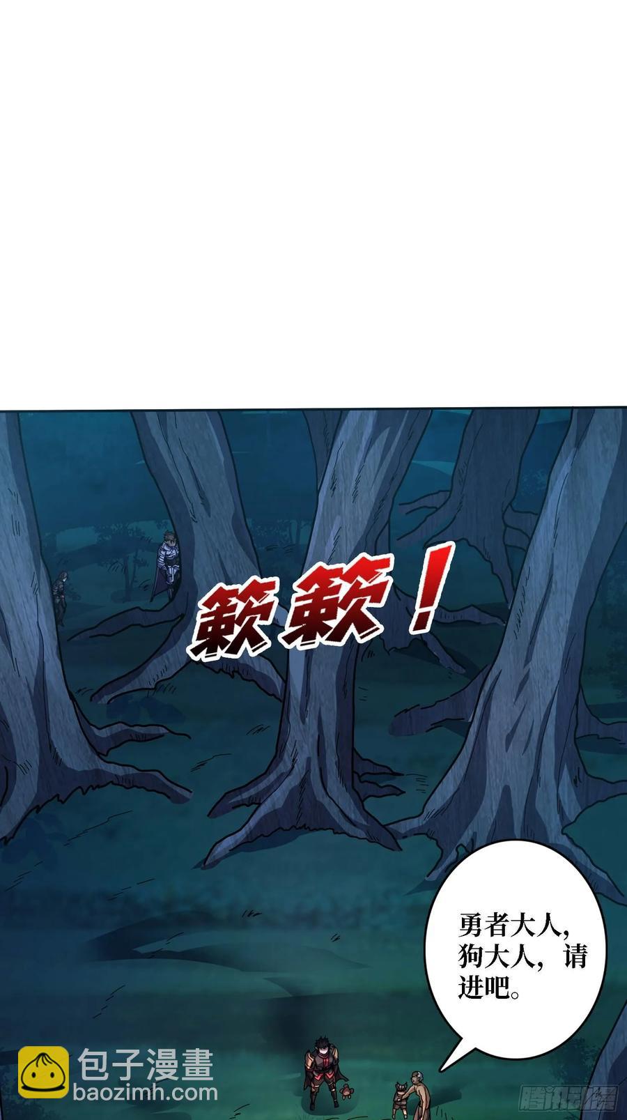 第182话 古老的预言(1/2)-第182话