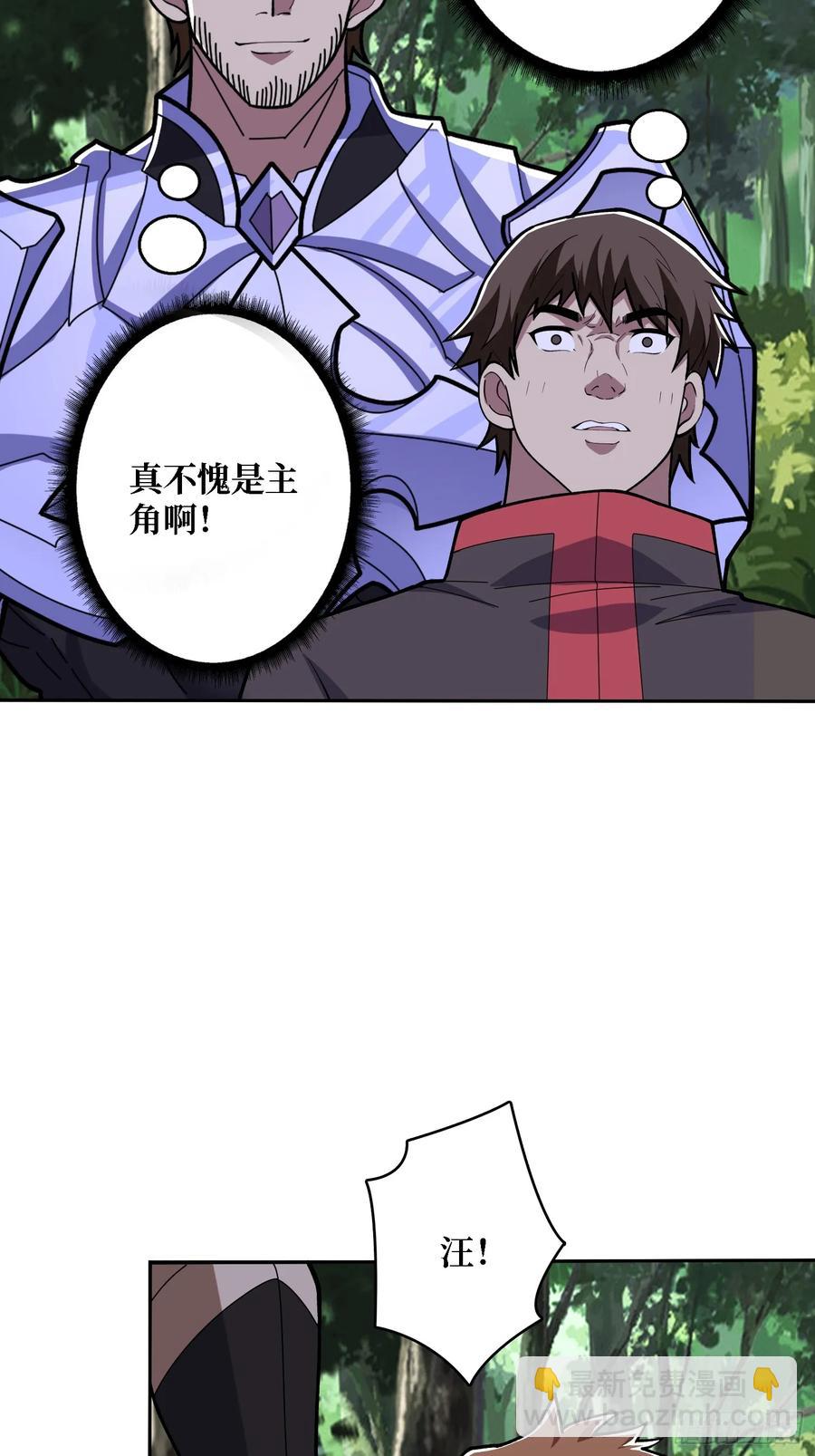 第184话 二刀流(1/2)-第184话