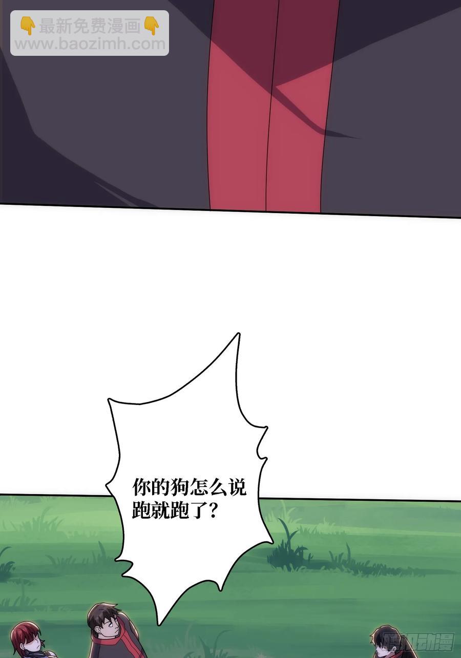 第184话 二刀流(1/2)-第184话
