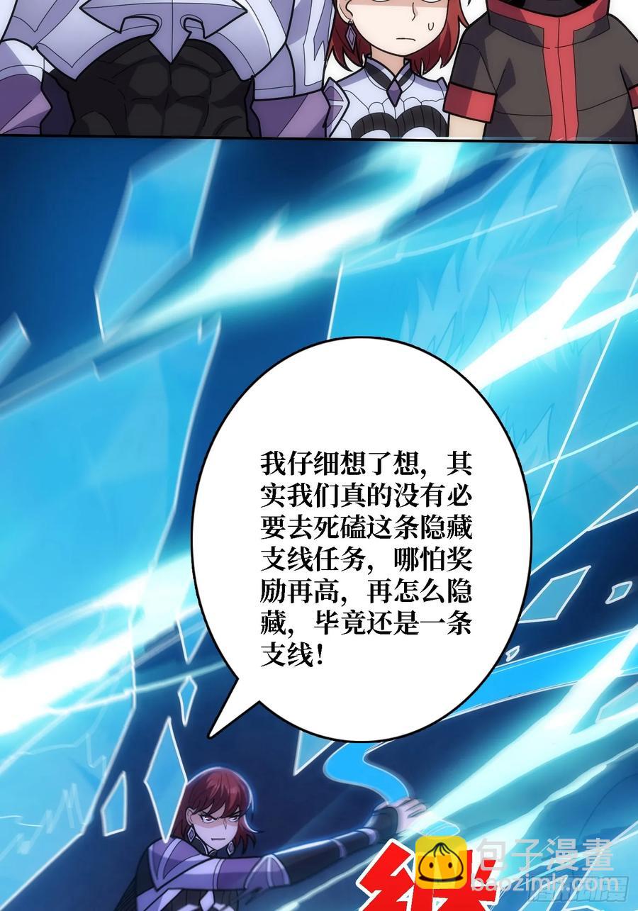 第184话 二刀流(1/2)-第184话