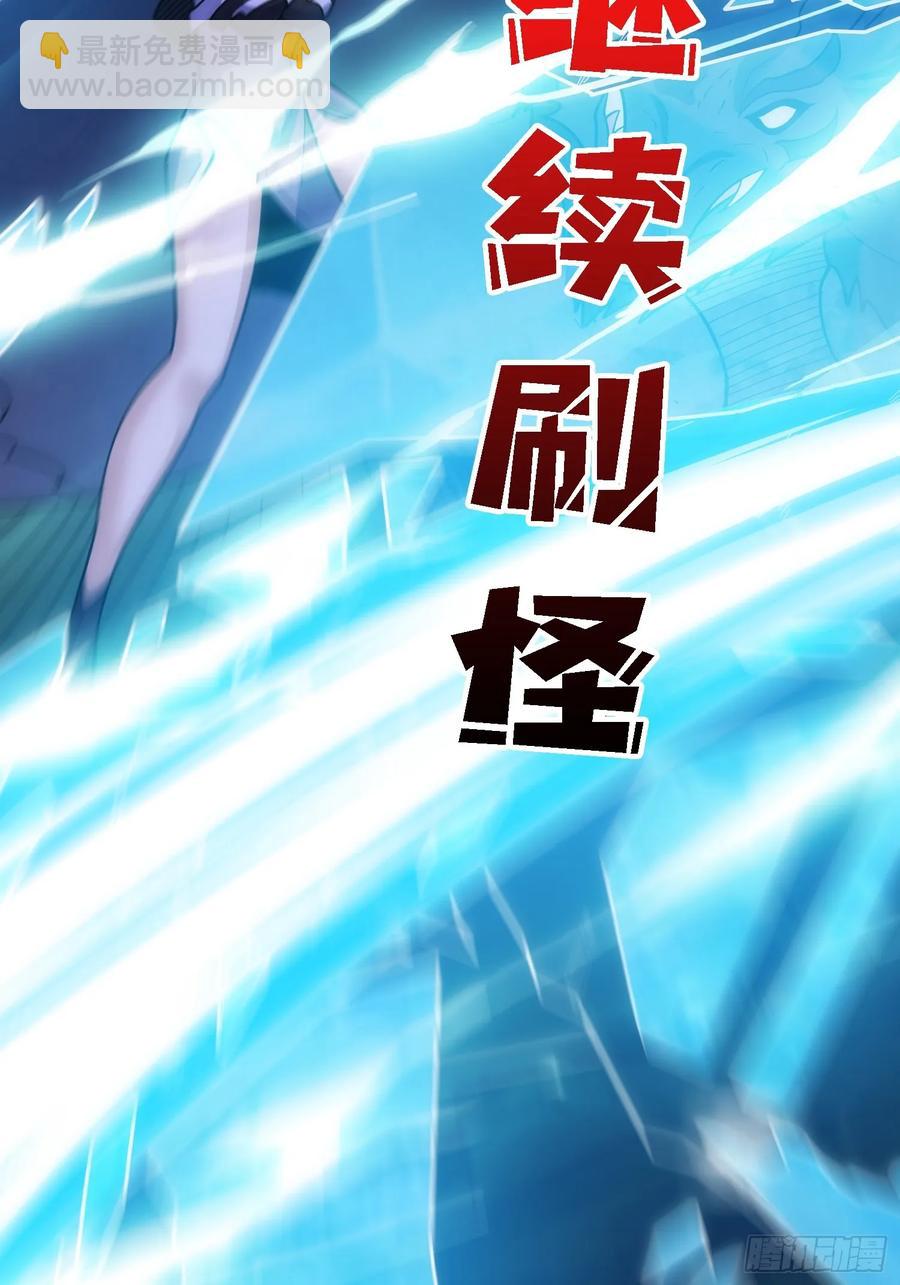 第184话 二刀流(1/2)-第184话
