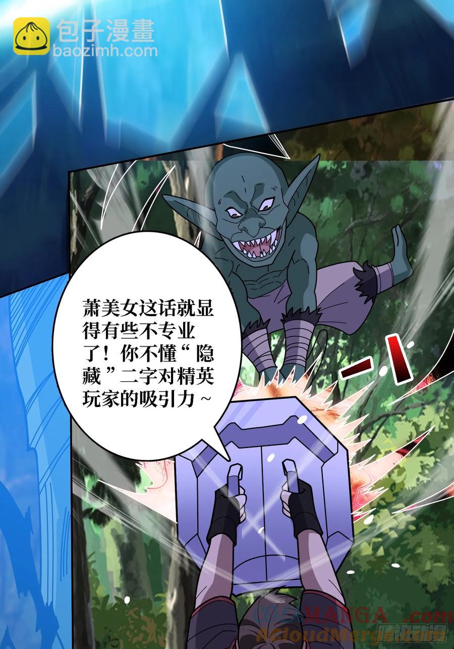 第184话 二刀流(1/2)-第184话