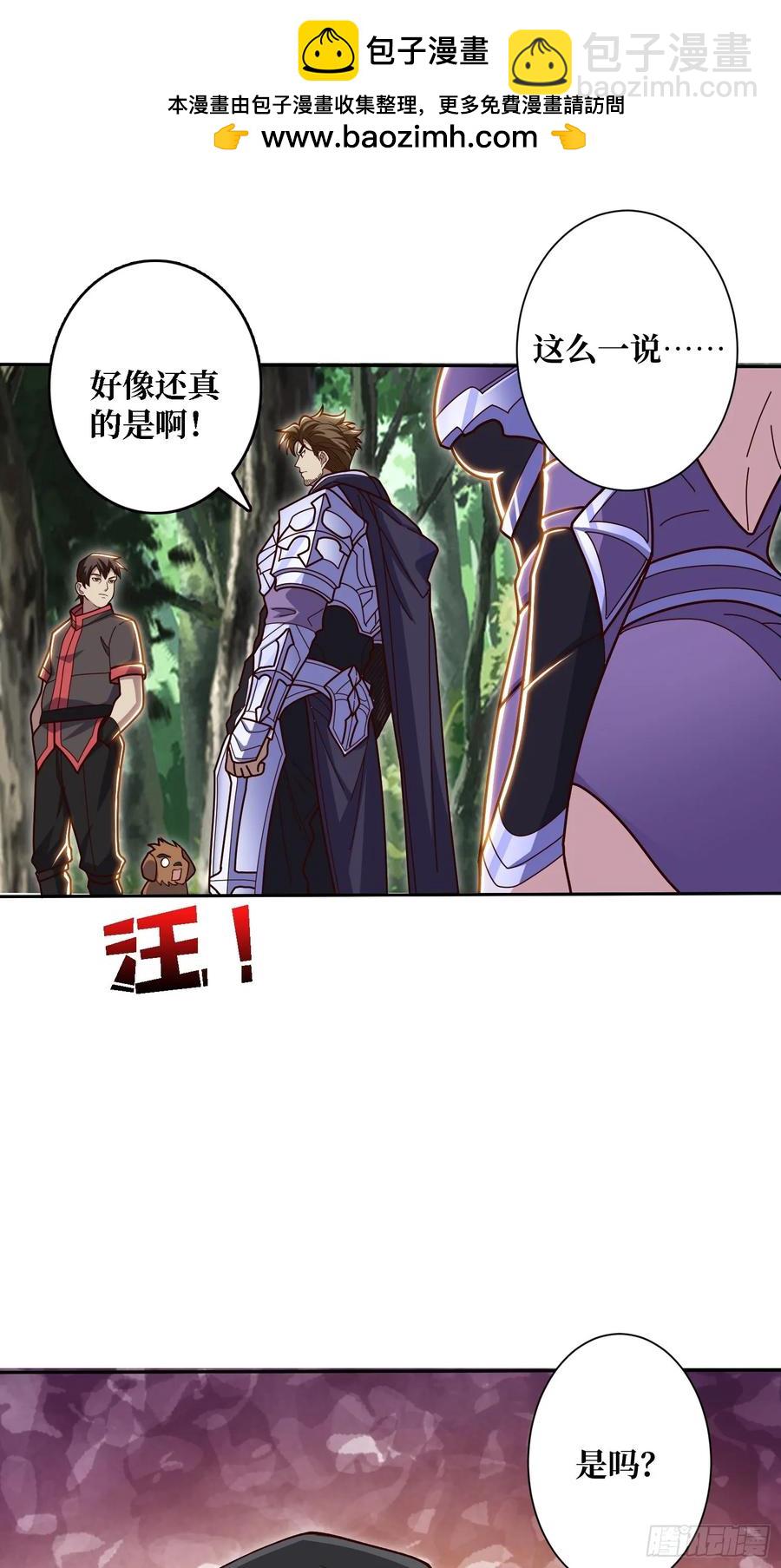 第184话 二刀流(1/2)-第184话