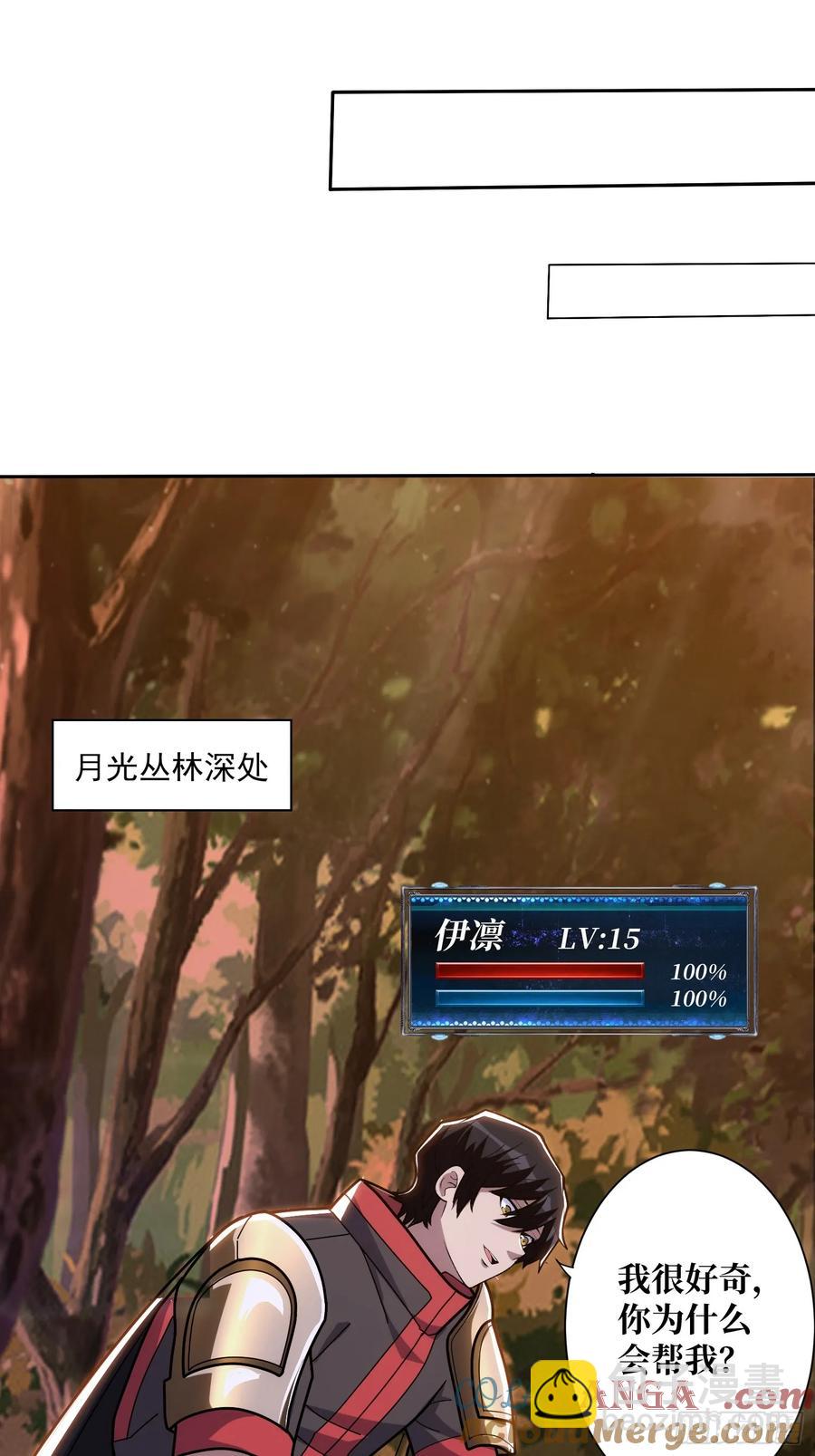 第184话 二刀流(1/2)-第184话