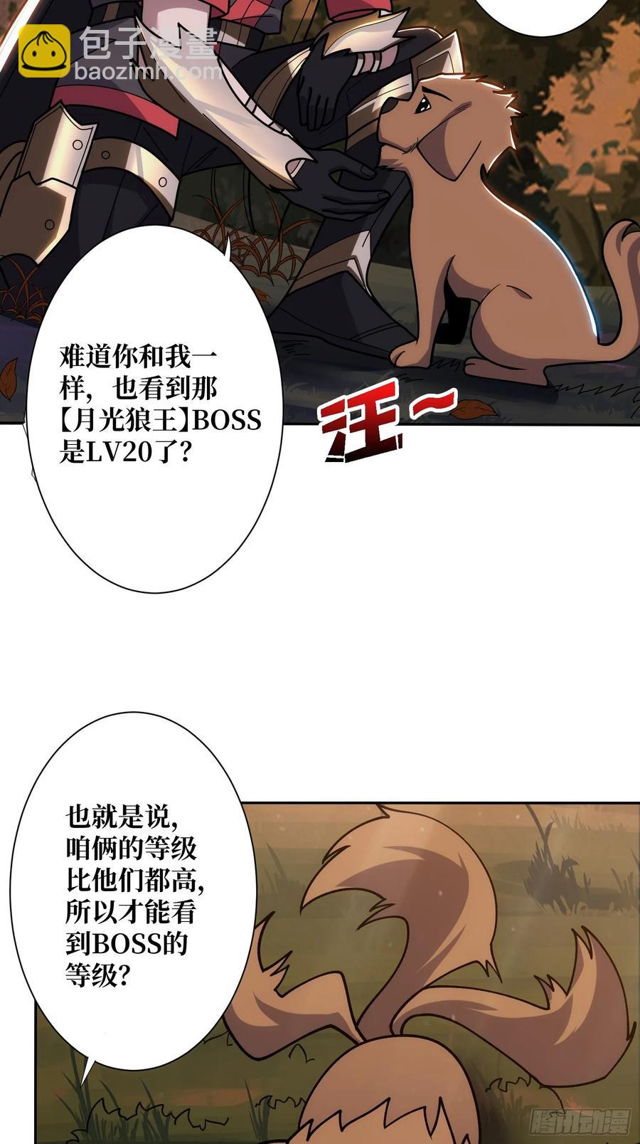 第184话 二刀流(1/2)-第184话