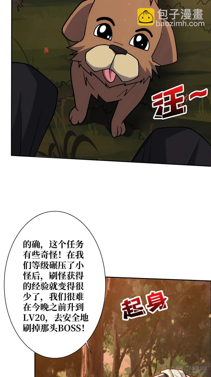 第184话 二刀流(1/2)-第184话