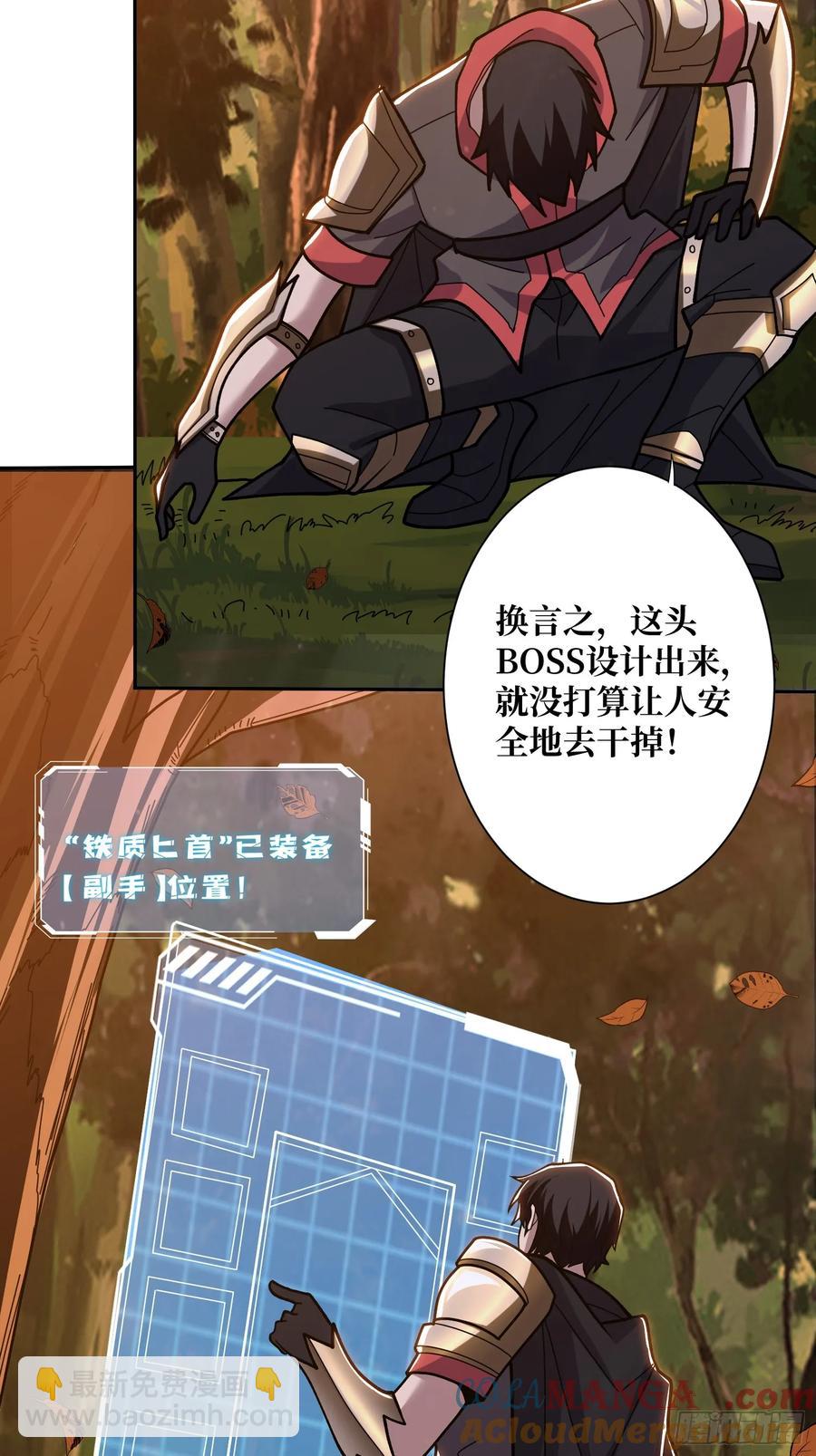 第184话 二刀流(1/2)-第184话