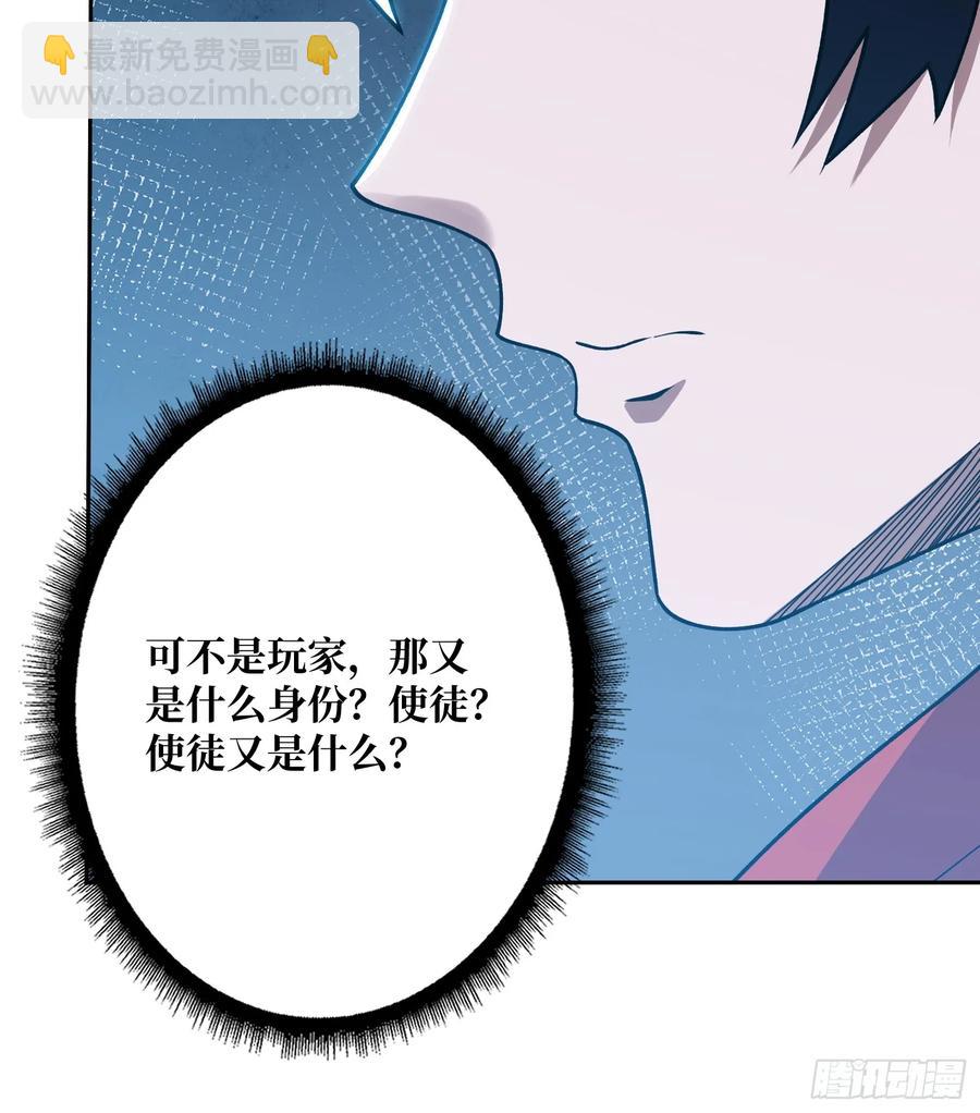 第184话 二刀流(1/2)-第184话