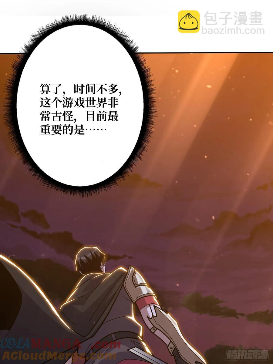 第184话 二刀流(1/2)-第184话