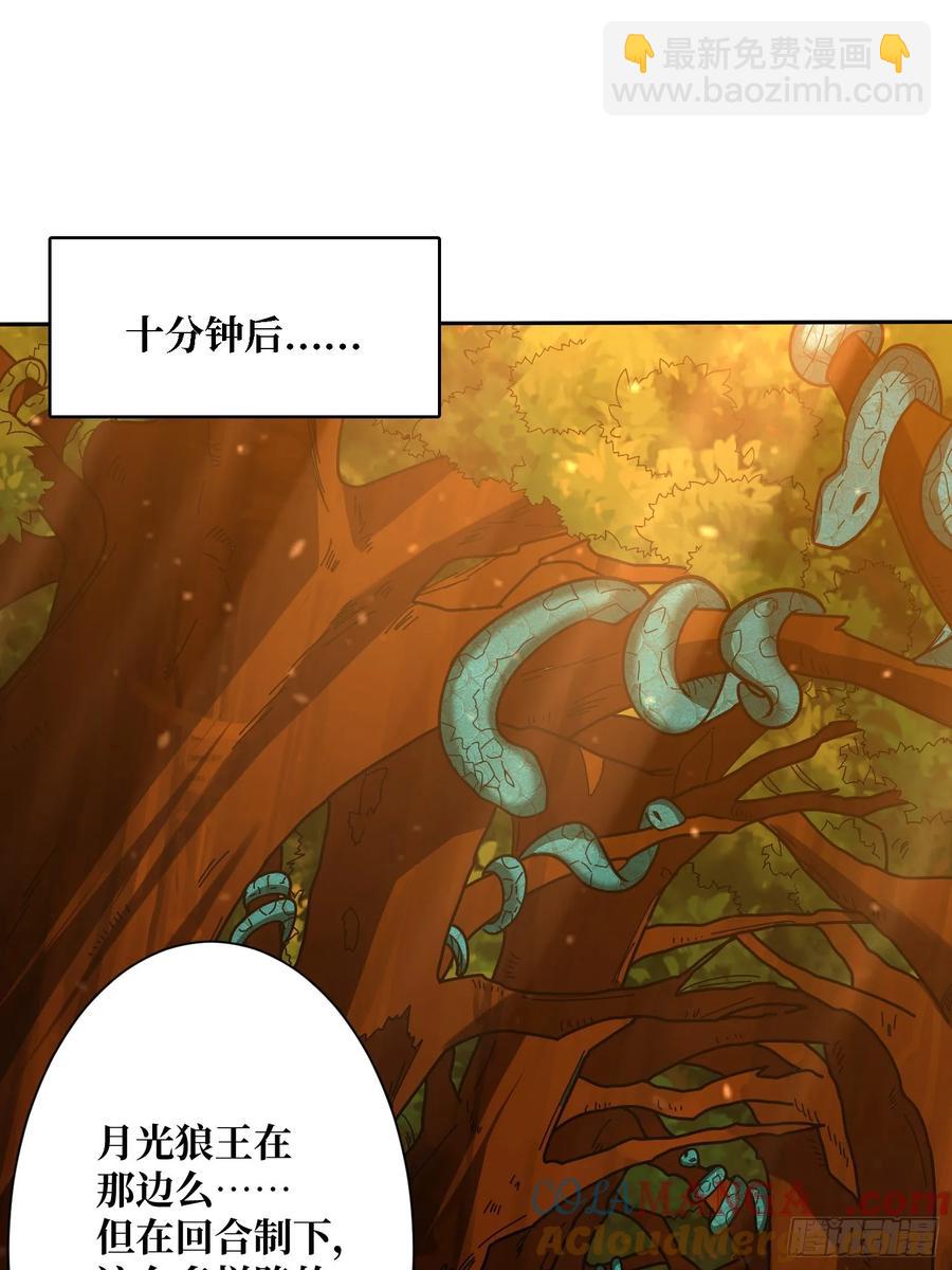 第184话 二刀流(1/2)-第184话