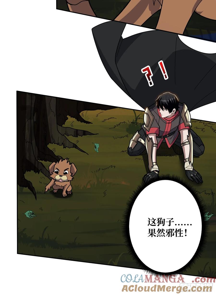第184话 二刀流(1/2)-第184话