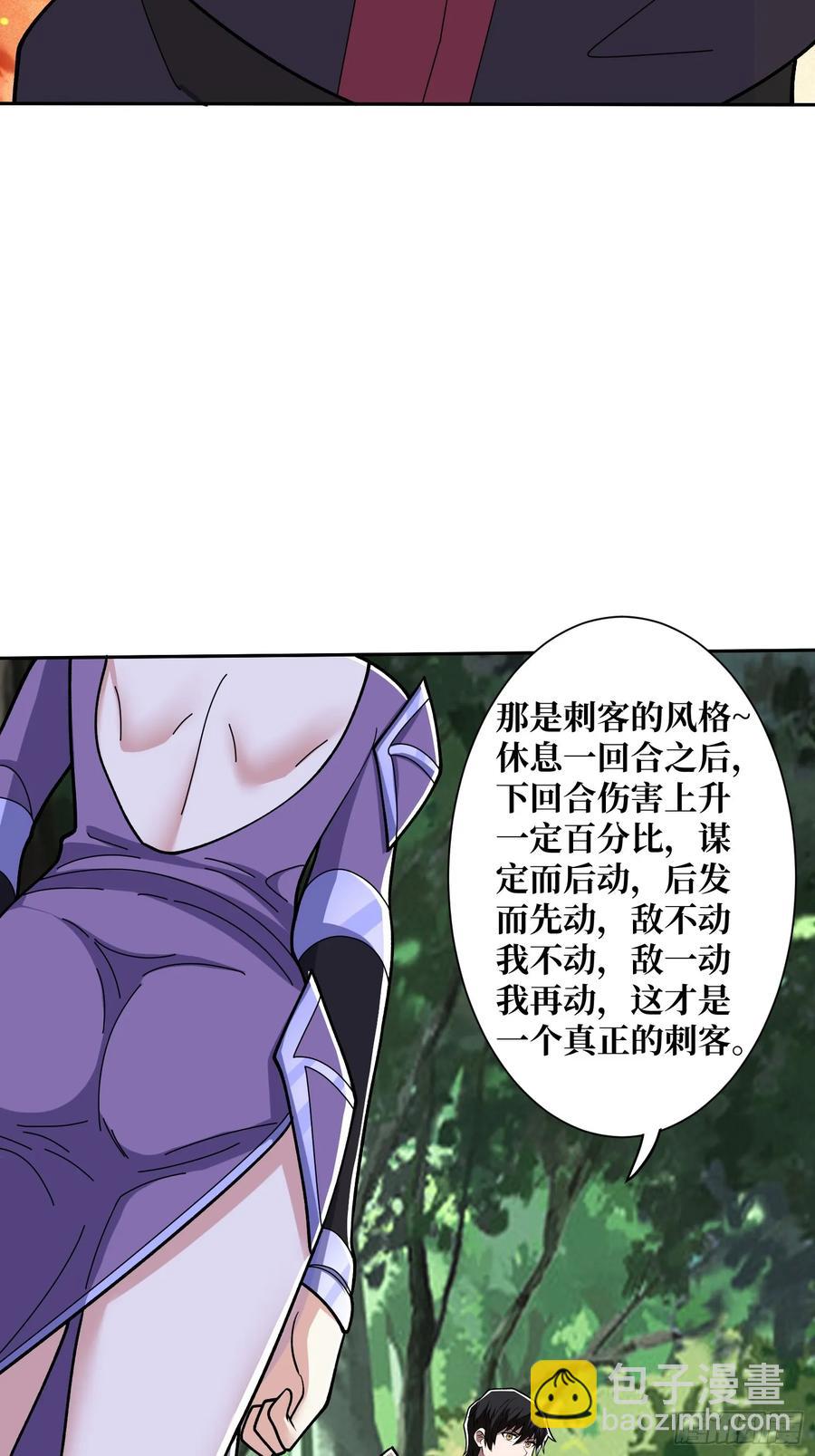 第184话 二刀流(1/2)-第184话