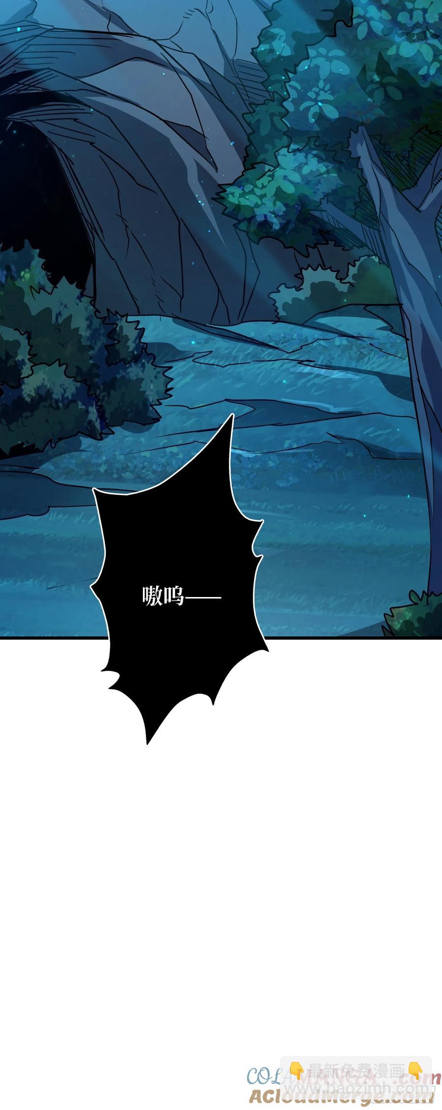 第186话 主线任务已更新-第186话