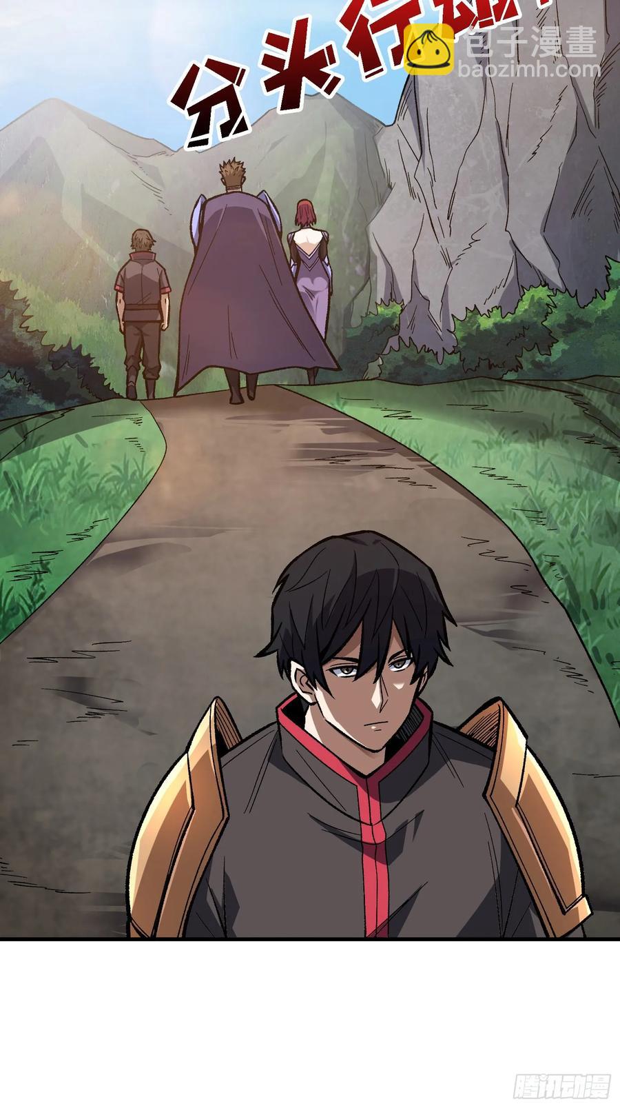 第186话 主线任务已更新-第186话